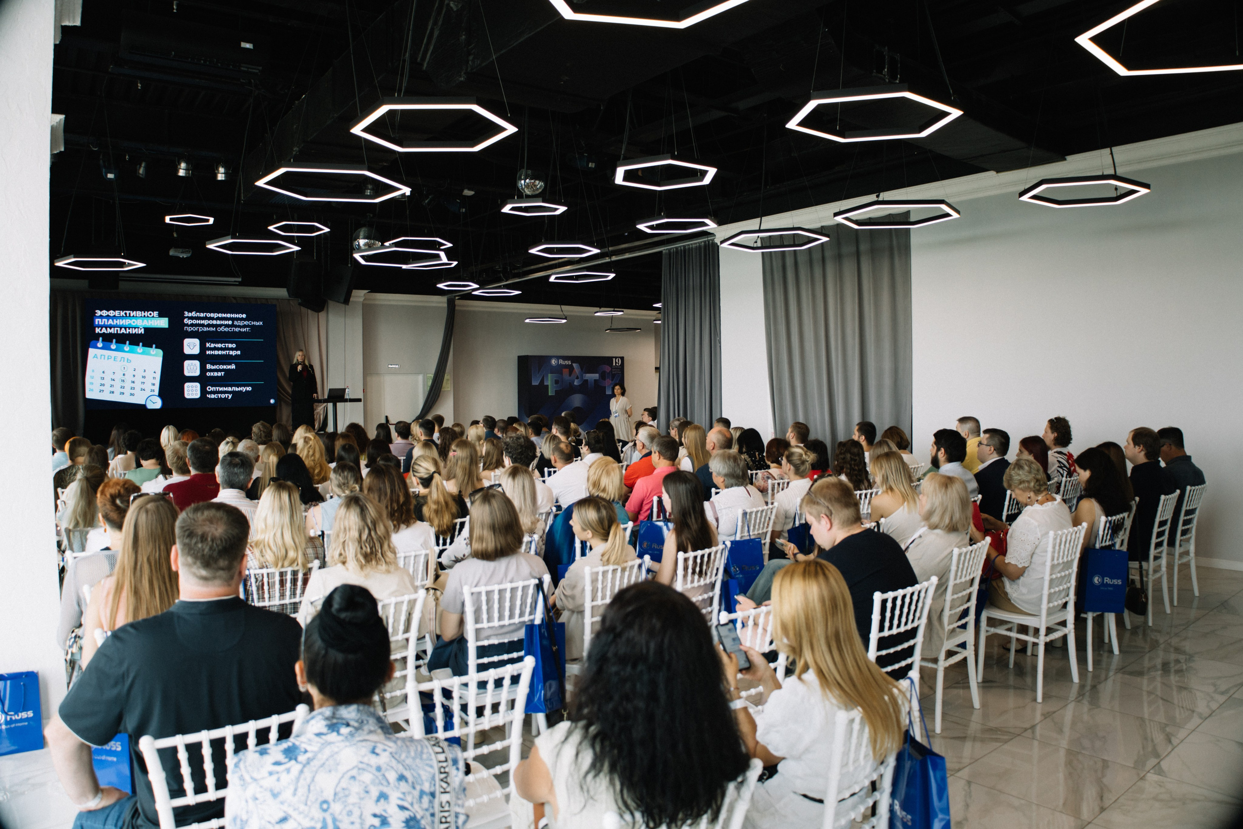 RUSS. Фотограф в Иркутске