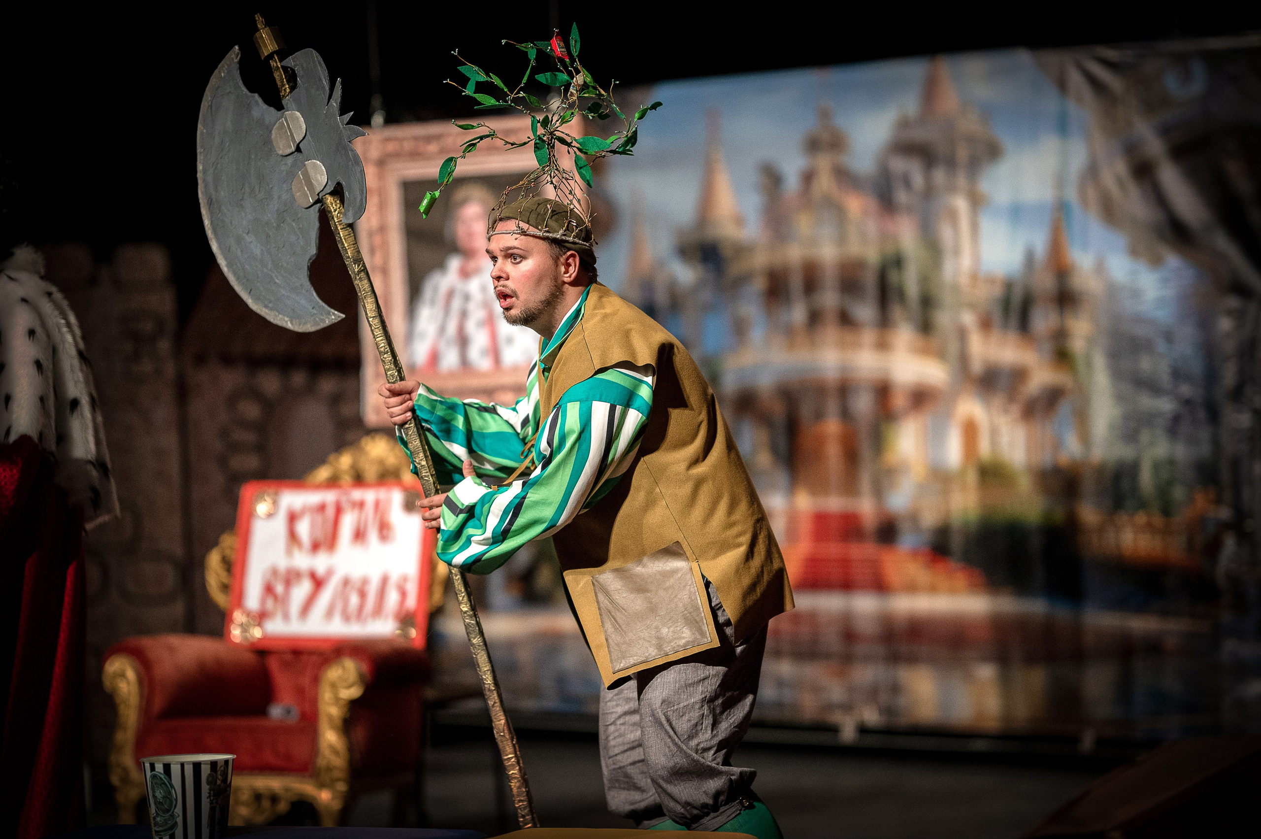 Концерты I Спектакли