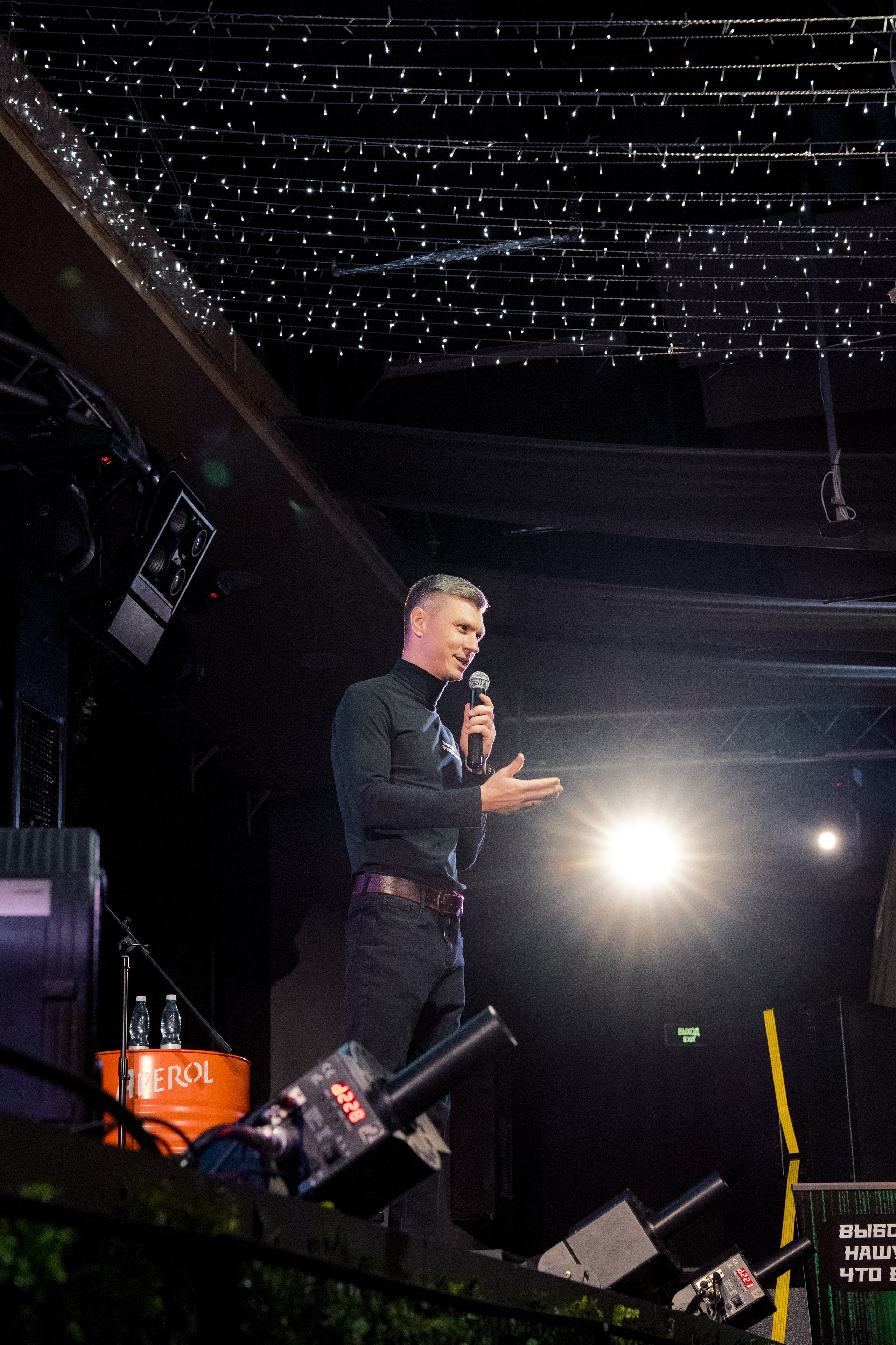 «АНТИХРУПКОСТЬ» — Конференция