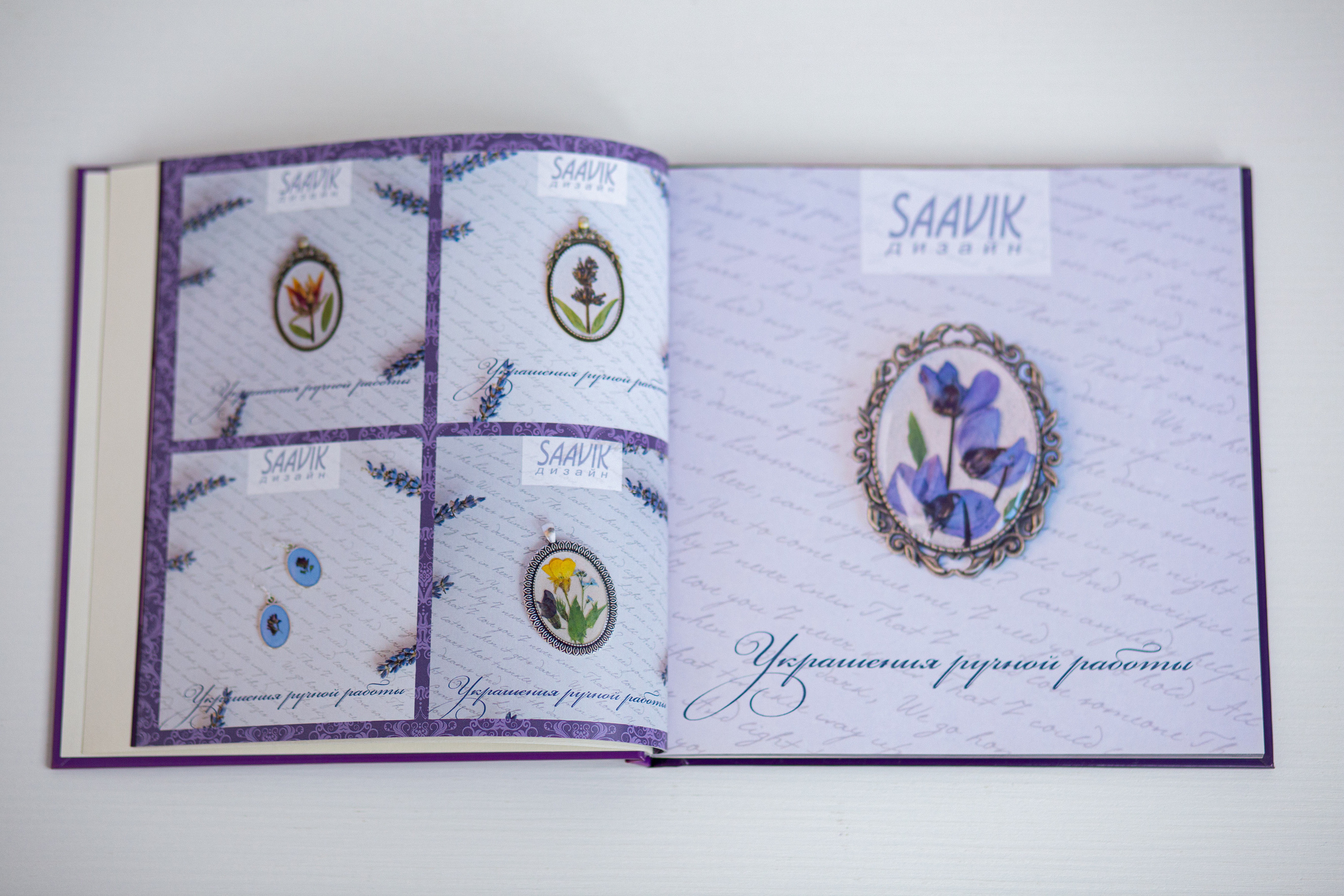 Создание и изготовление фото книг в Краснодаре @saavik_photo.krd. SAAVIK design — Керамика \ Зефирная флористика \Handmade\ Краснодар