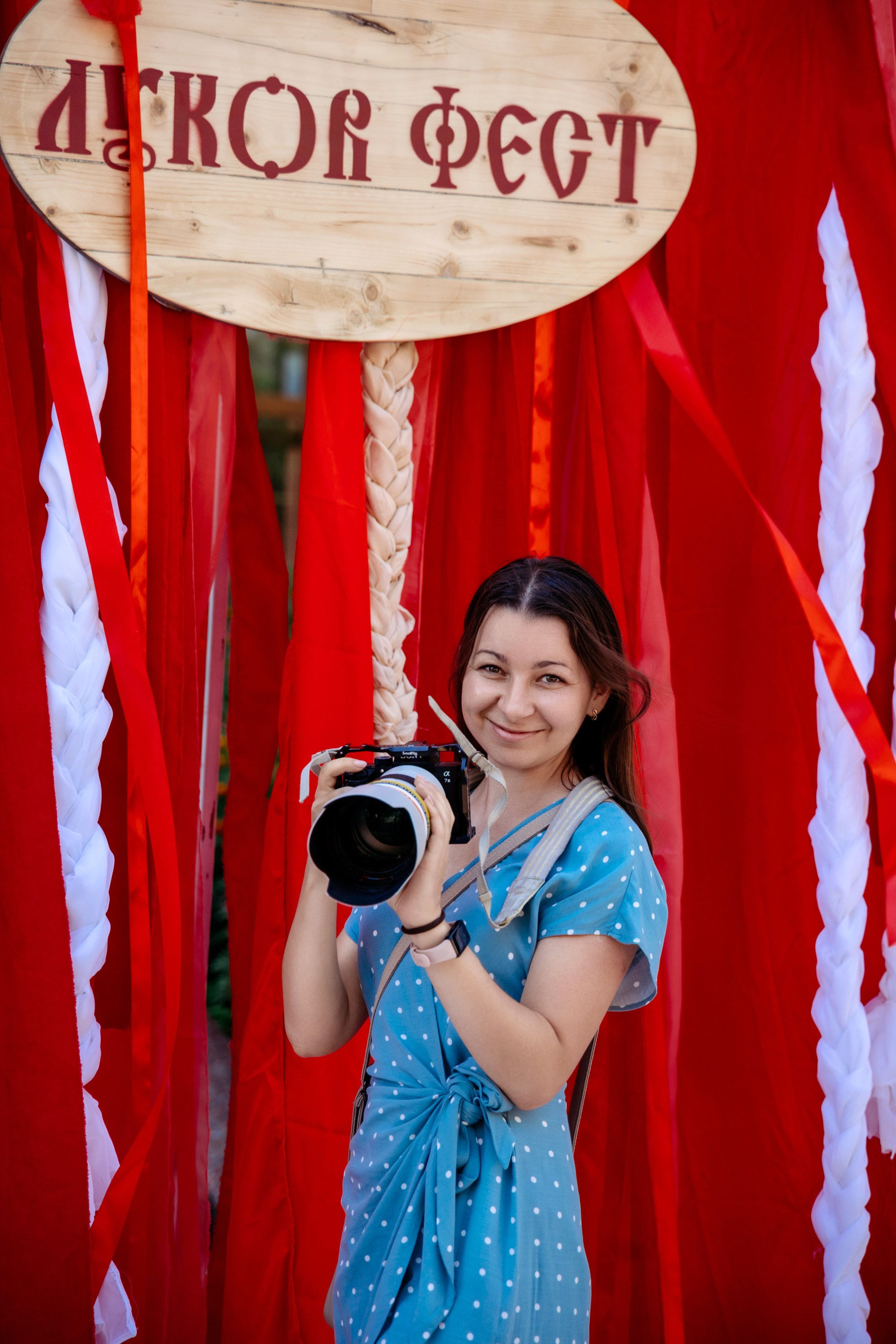 Фестиваль смоленской кухни ЛУКОВ ФЕСТ 2025. Главная