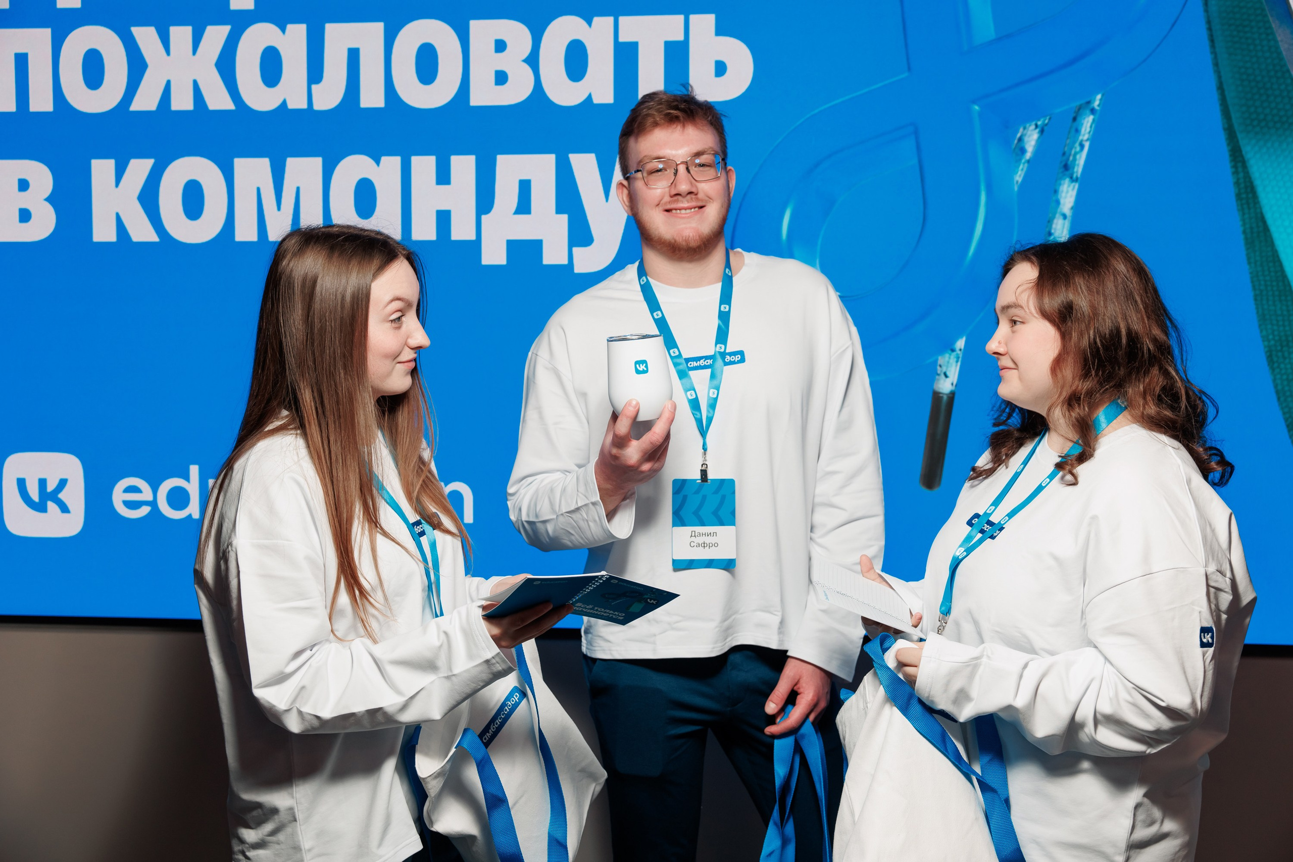 IT Выходные ВК. Репортажный фотограф. Москва. Алина Ланская