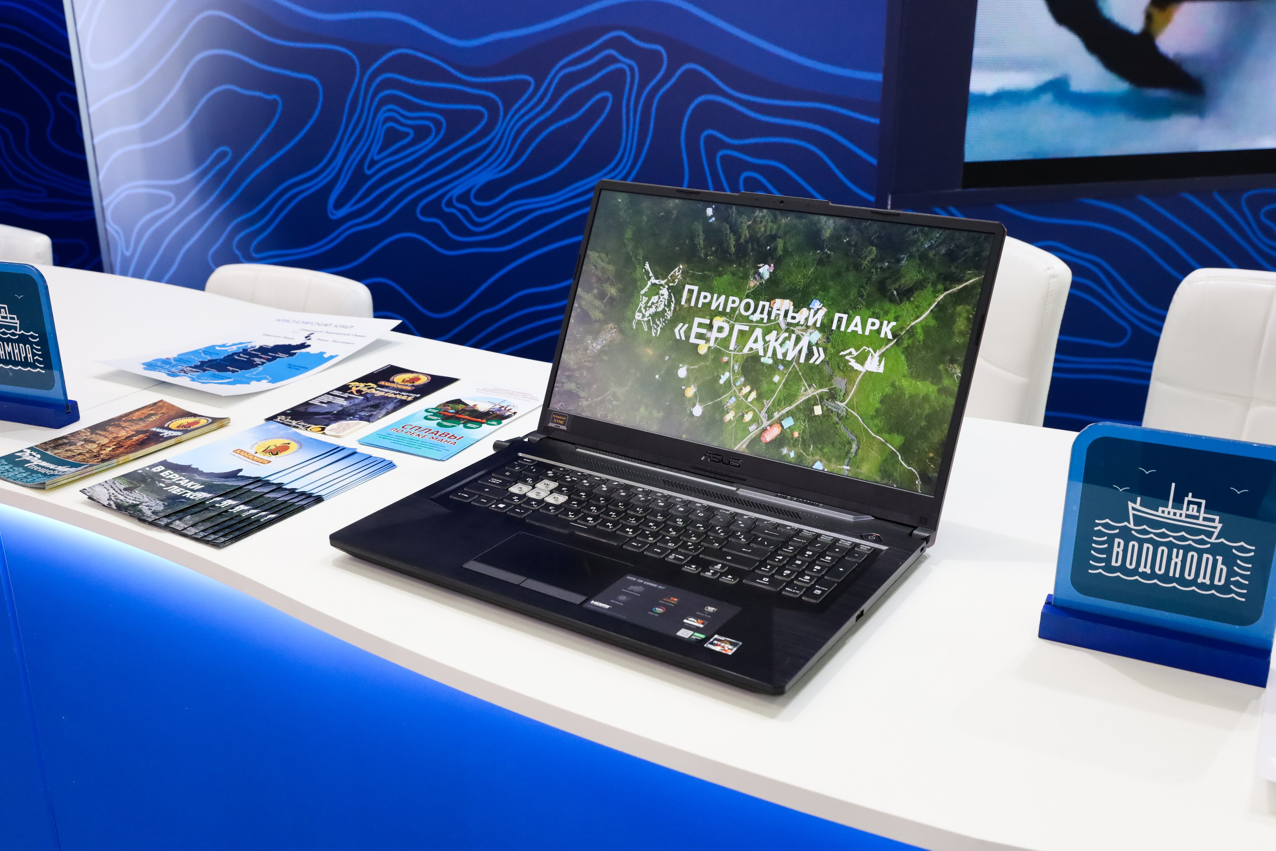 КРАСНОЯРСКИЙ КРАЙ НА ВЫСТАВКЕ MITT. Фотограф мероприятий Ирина Каширина