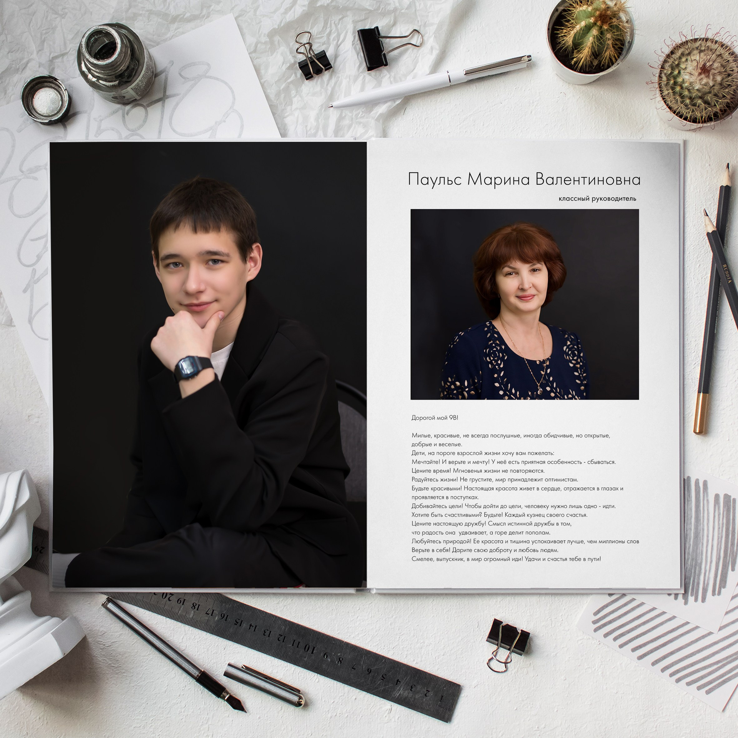 Выпускные альбомы 9-11 класс. Фотограф в Новомичуринске Наталья Малиновская