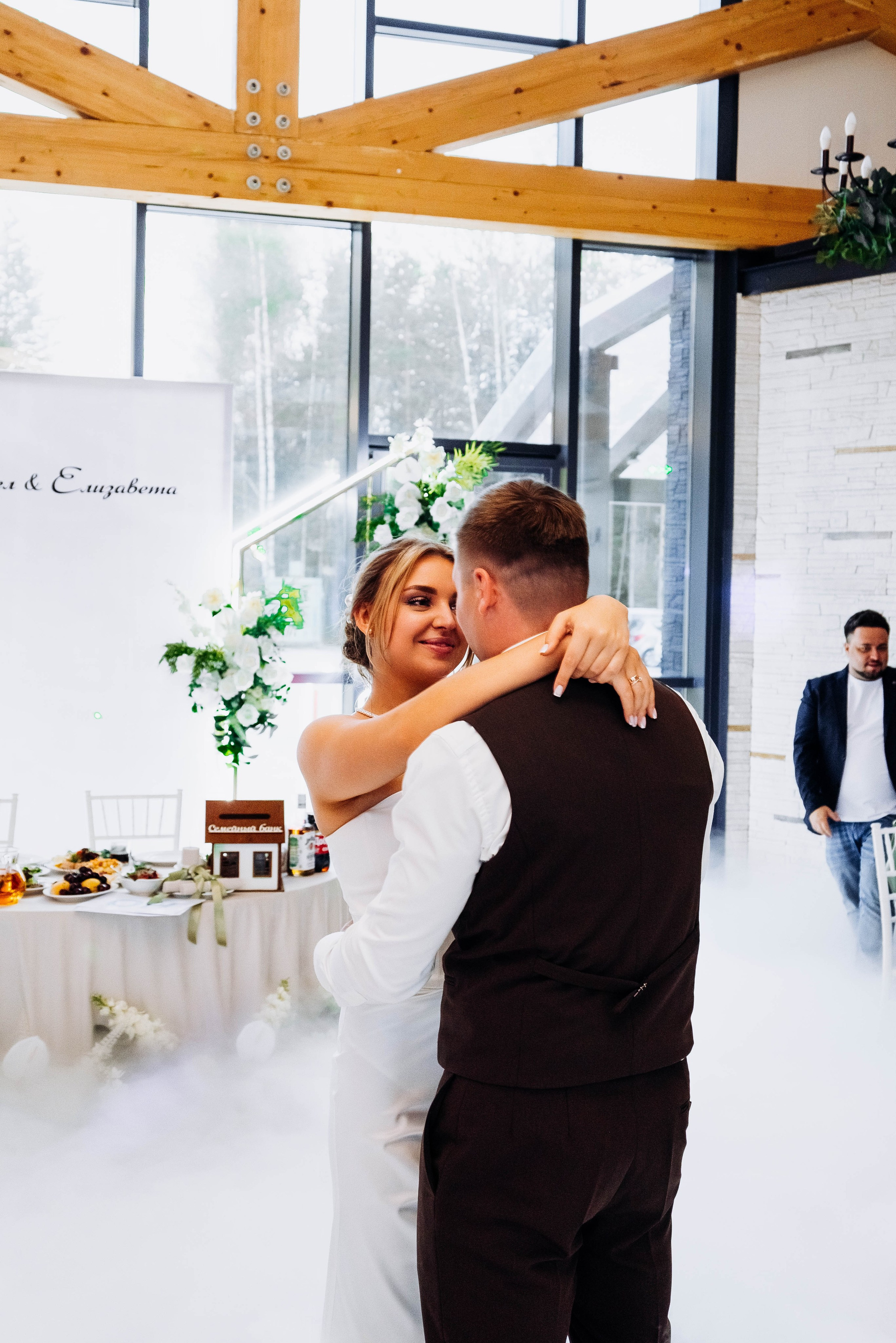 Лиза и Паша. Фотограф Тверь. Анна Драго