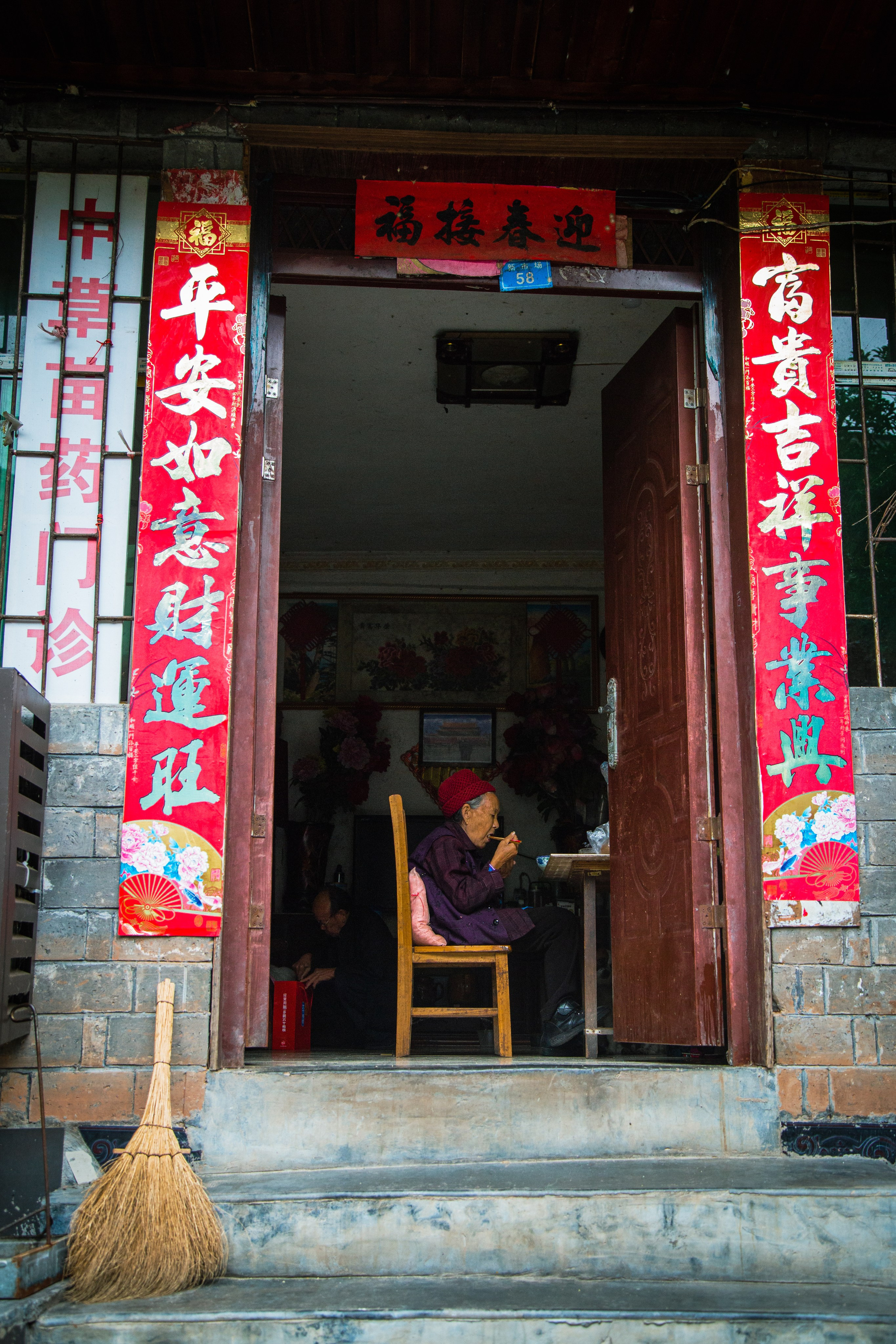 Китай. Репортажный фотограф в Москве Зуйко Оксана