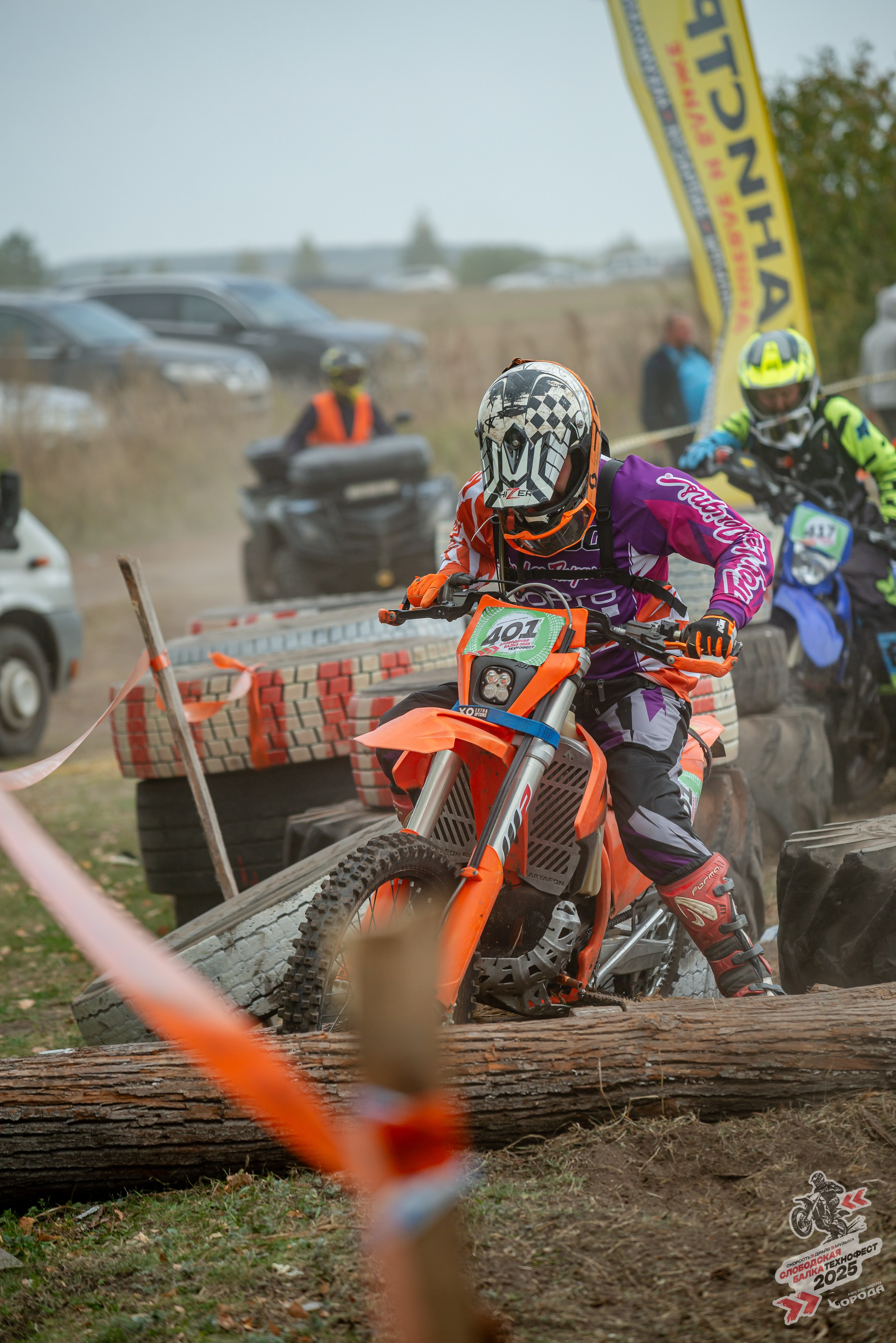 Слободская балка 2025. Фотограф | Макс Борода