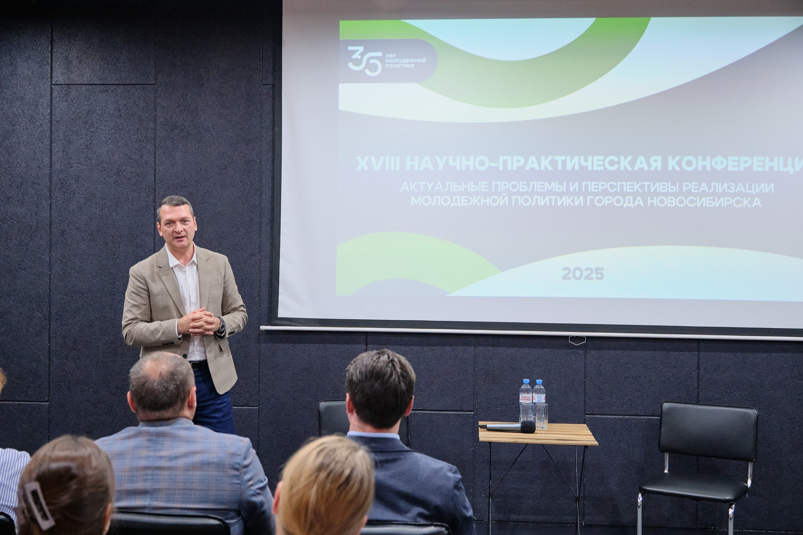 XVIII Научно-практическая конференция. Goncharov Tim