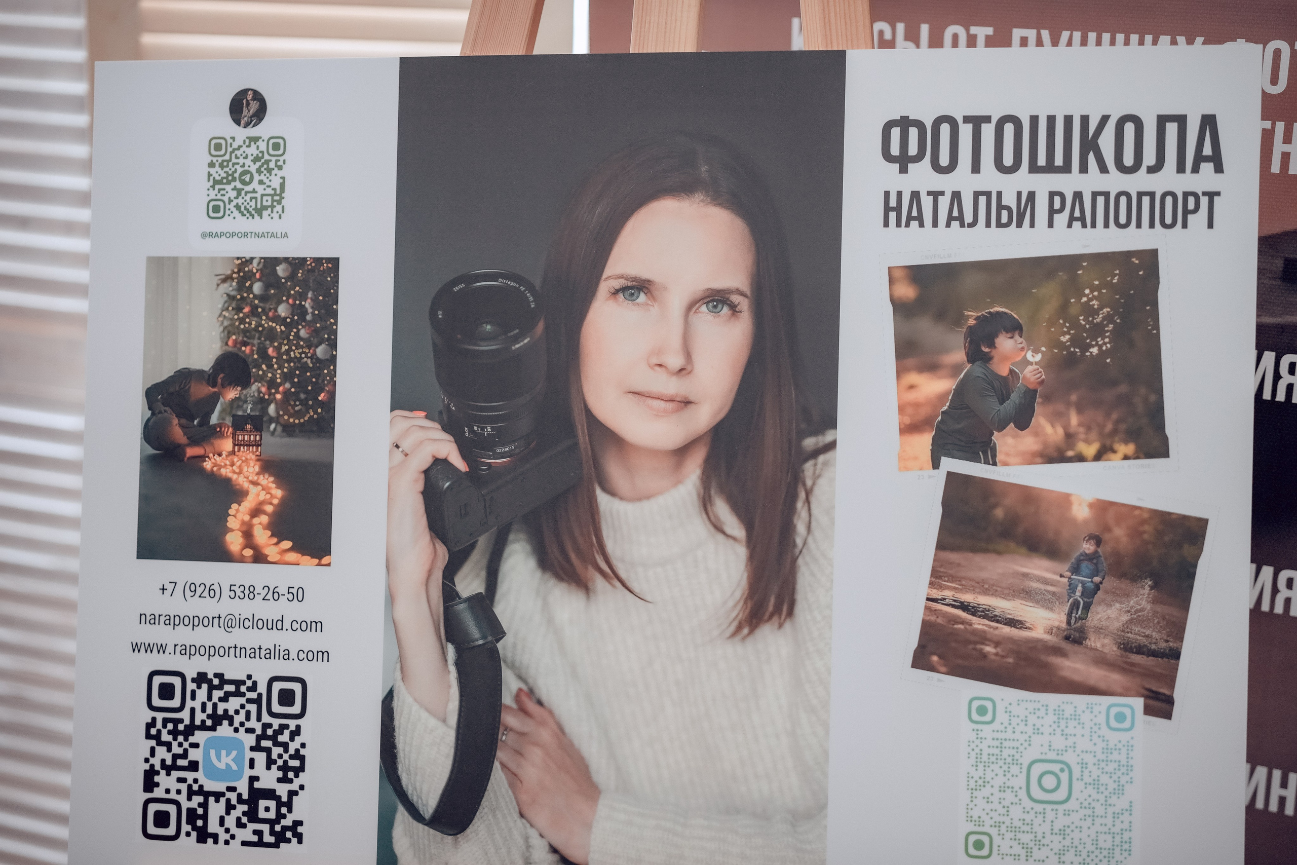 Фотофестиваль Wfolio. Портретный и семейный фотограф в Москве/Видное