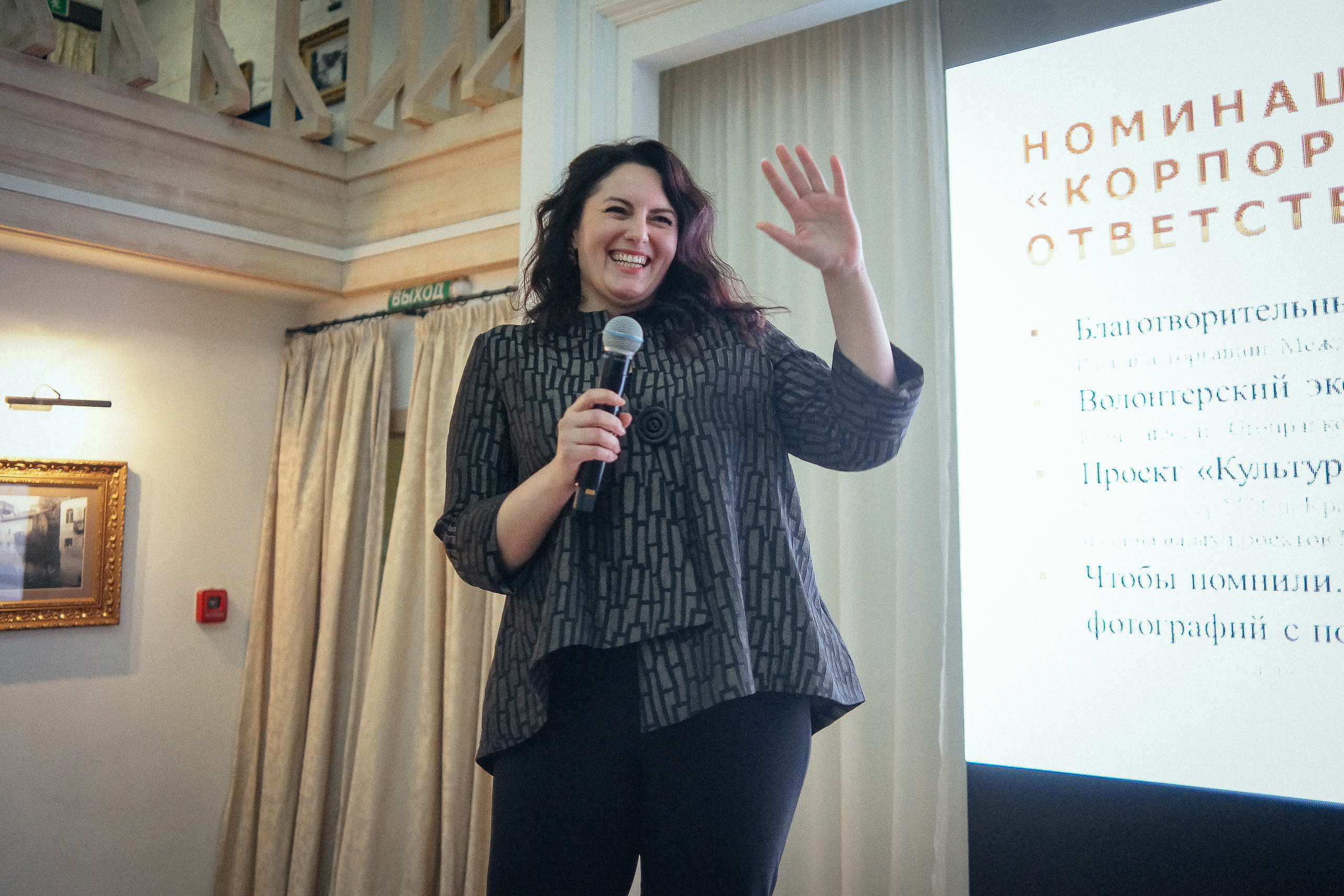 Фотограф на семинар, мастер-класс, тренинг. Новосибирск. Репортажный фотограф в Новосибирске. Алексей Гриценко