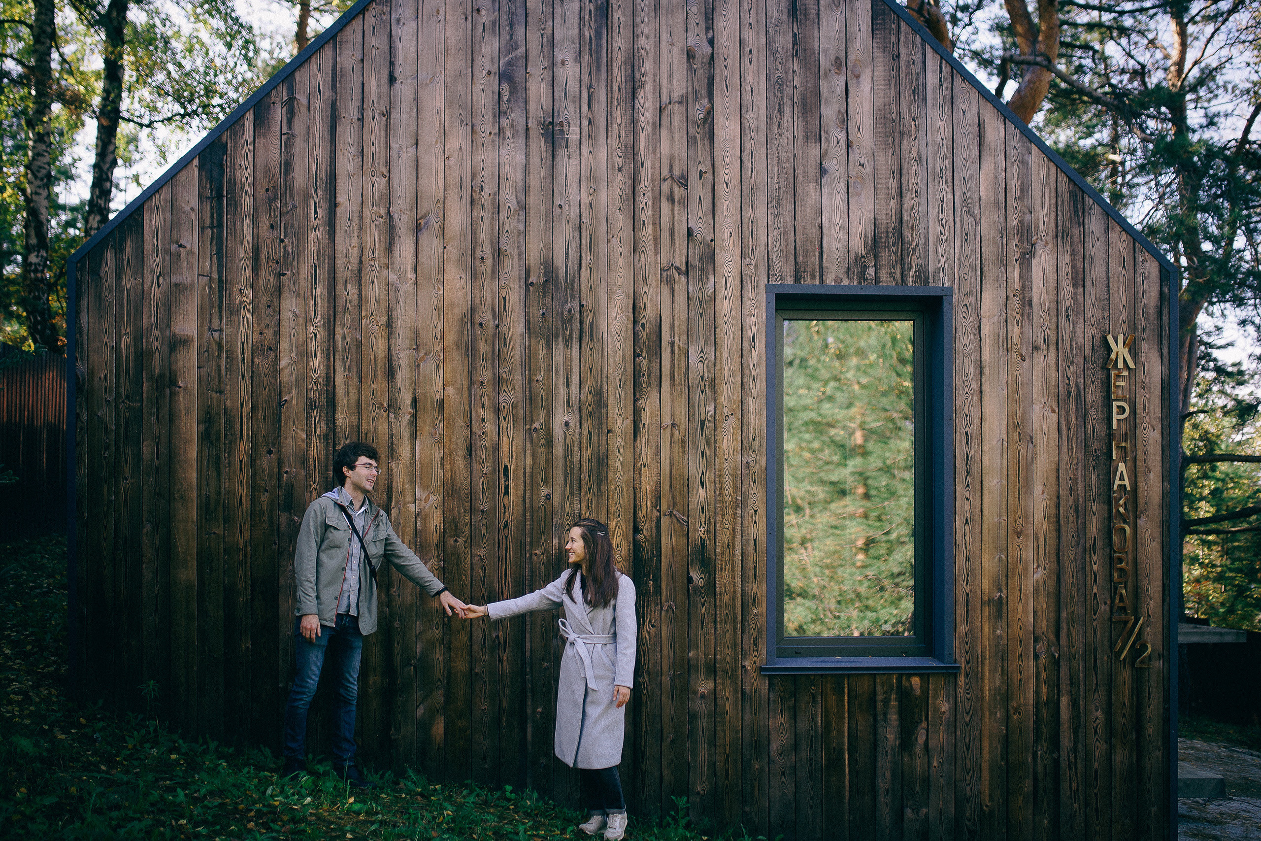 Аня и Максим. Репортажный фотограф в Новосибирске. Алексей Гриценко