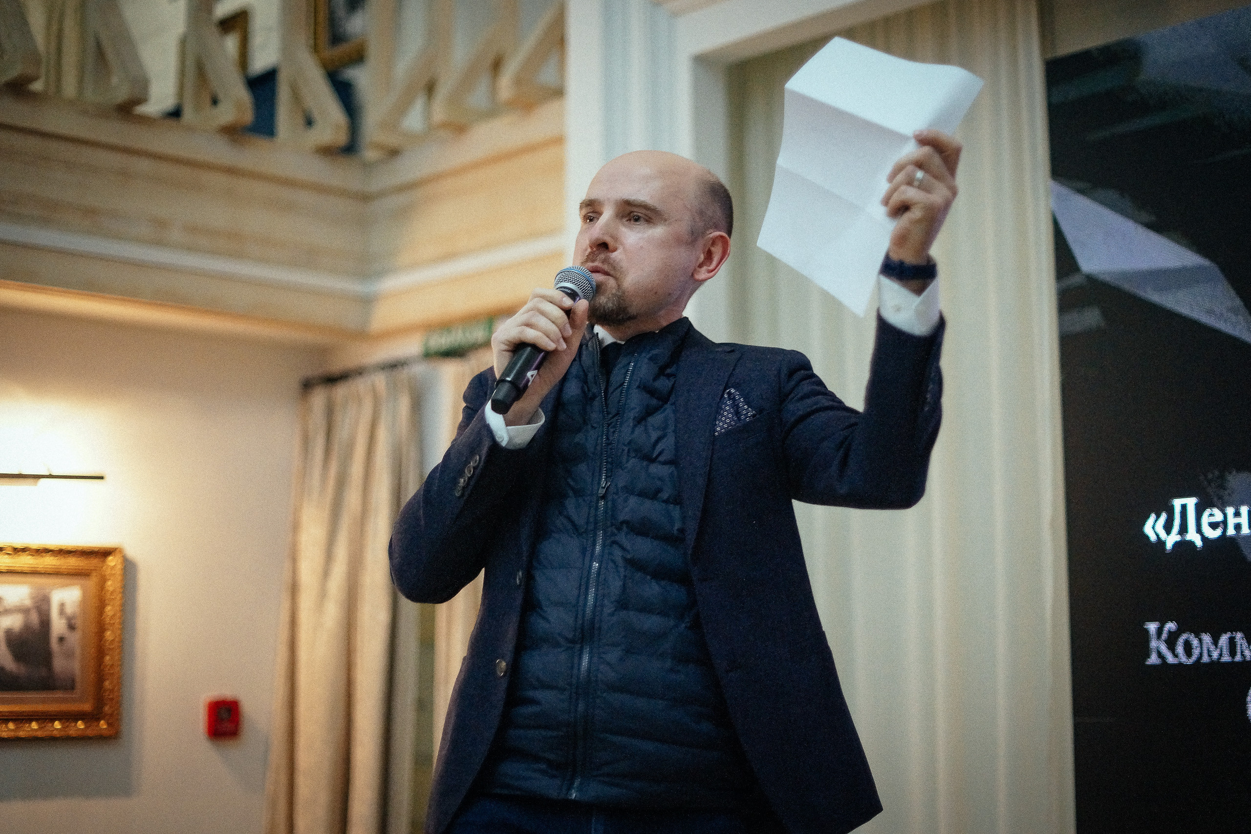 Фотограф на семинар, мастер-класс, тренинг. Новосибирск. Репортажный фотограф в Новосибирске. Алексей Гриценко