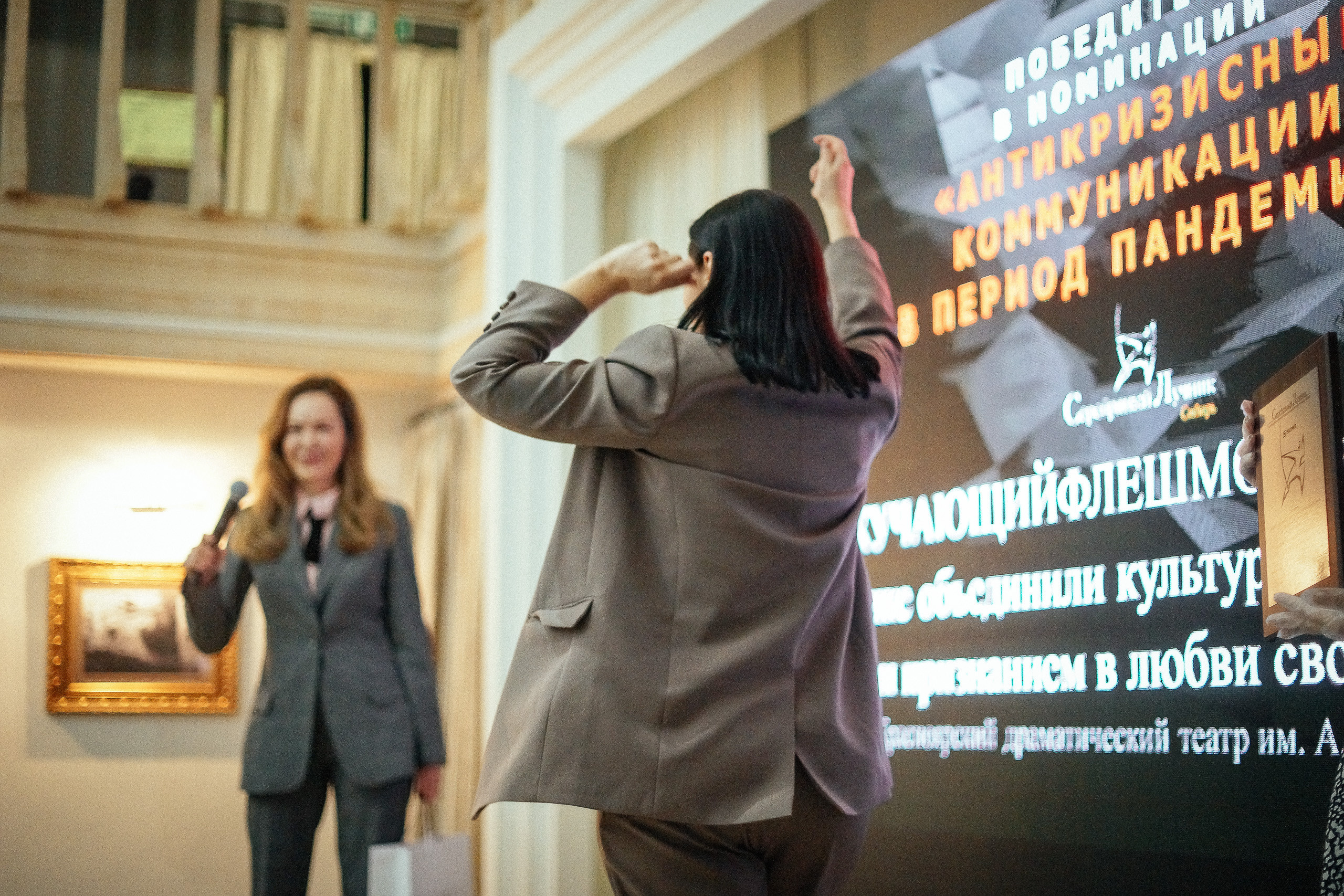 Фотограф на семинар, мастер-класс, тренинг. Новосибирск. Репортажный фотограф в Новосибирске. Алексей Гриценко