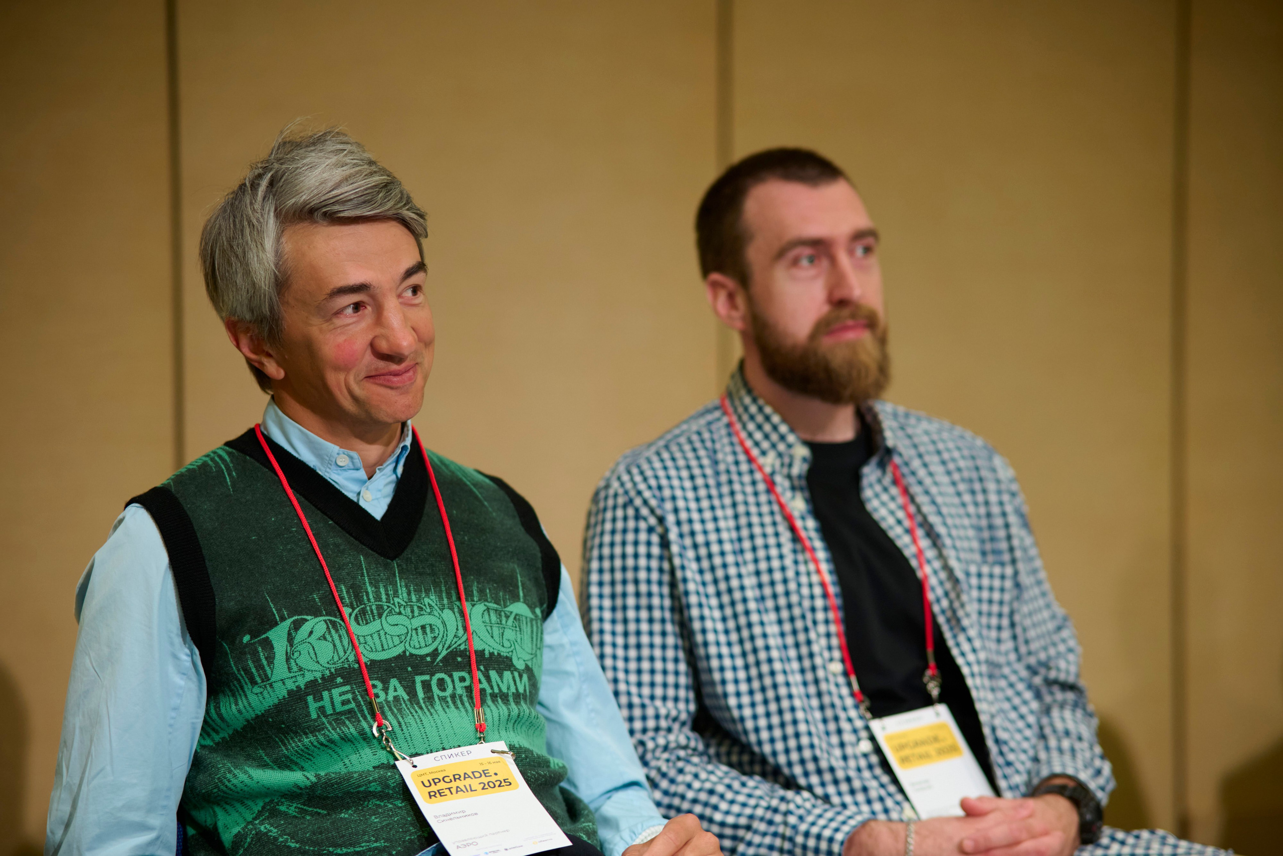 Upgrade Retail Весна 2025. Репортажный фотограф в Москве и Санкт-Петербурге — Профессиональная съёмка мероприятий | Данила Золкин