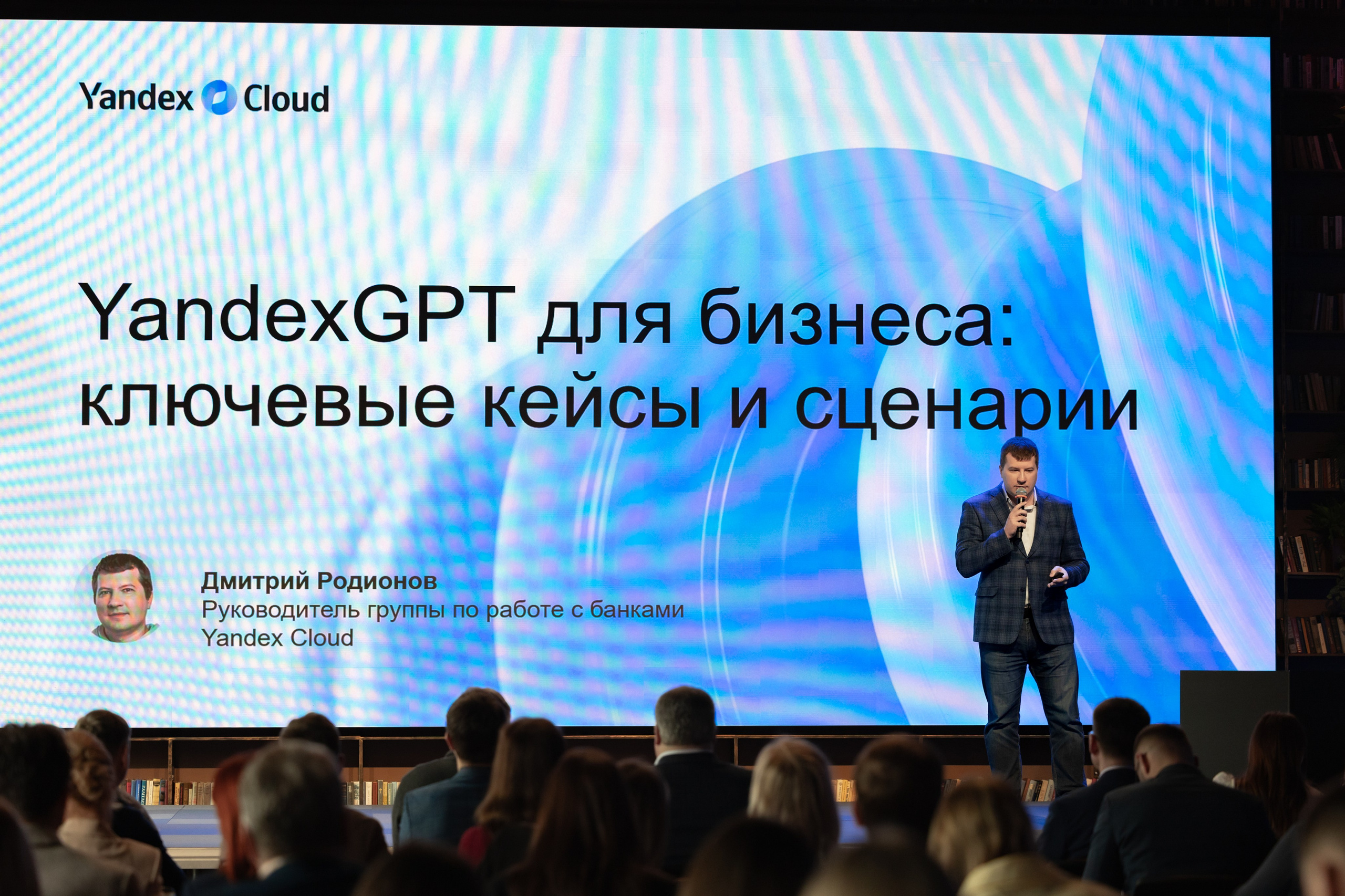 ЭТП ГПБ Кибердом. Агентство по организации мероприятий