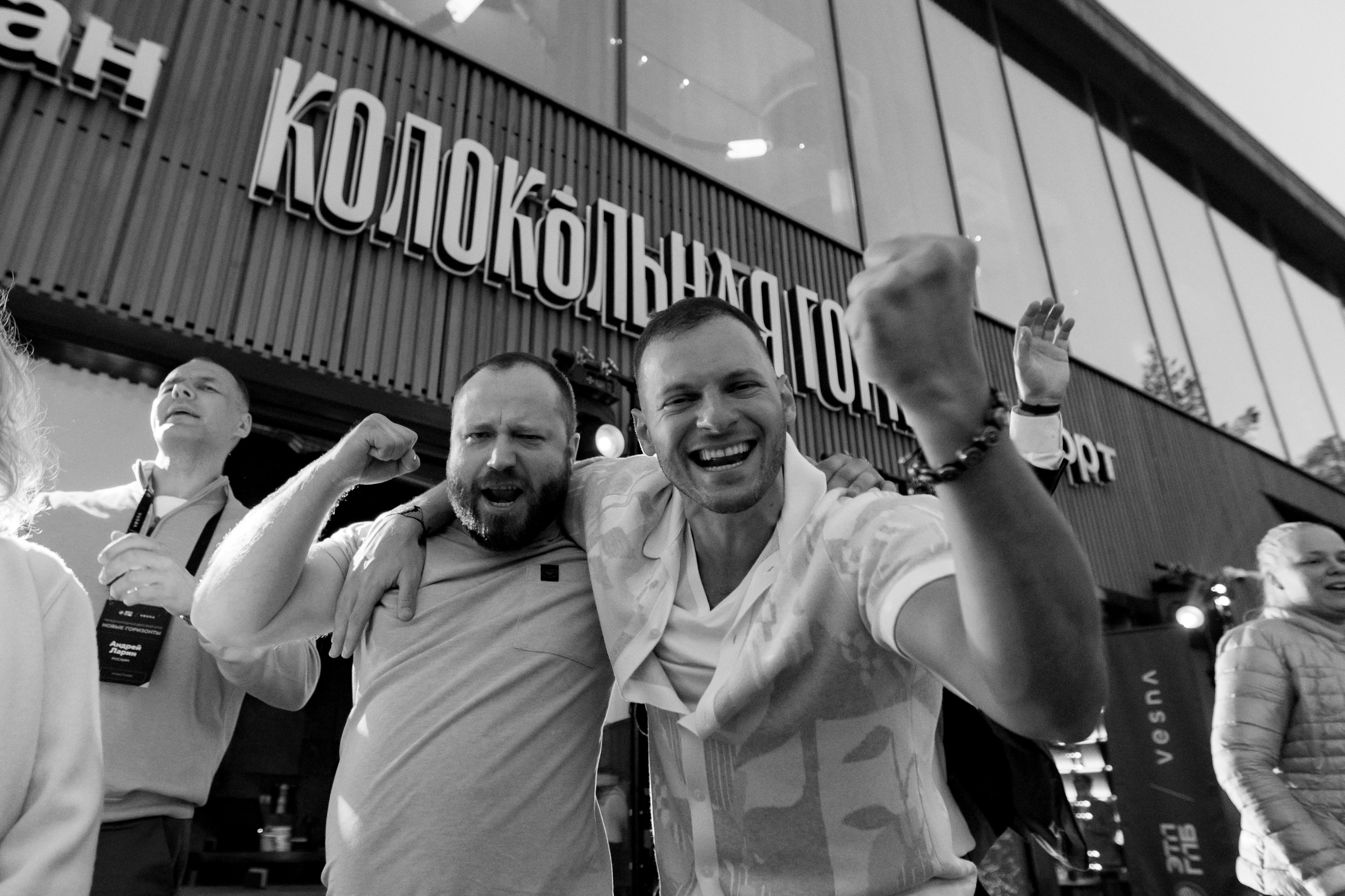 «Новые Горизонты» Санкт-Петербург. Агентство по организации мероприятий