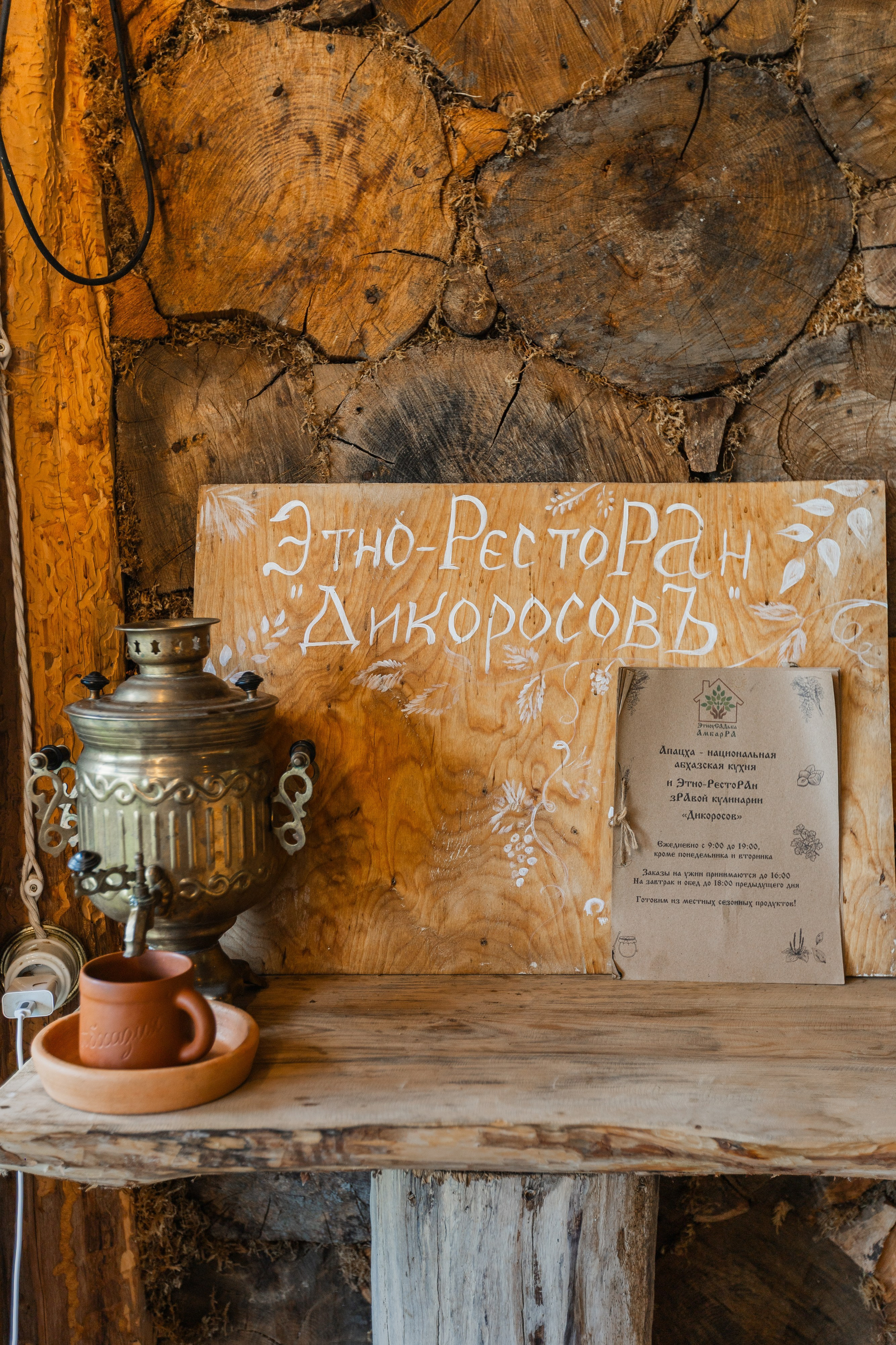 АМБАРА | МЮССЕРА. Семейный фотограф на крещение и венчание