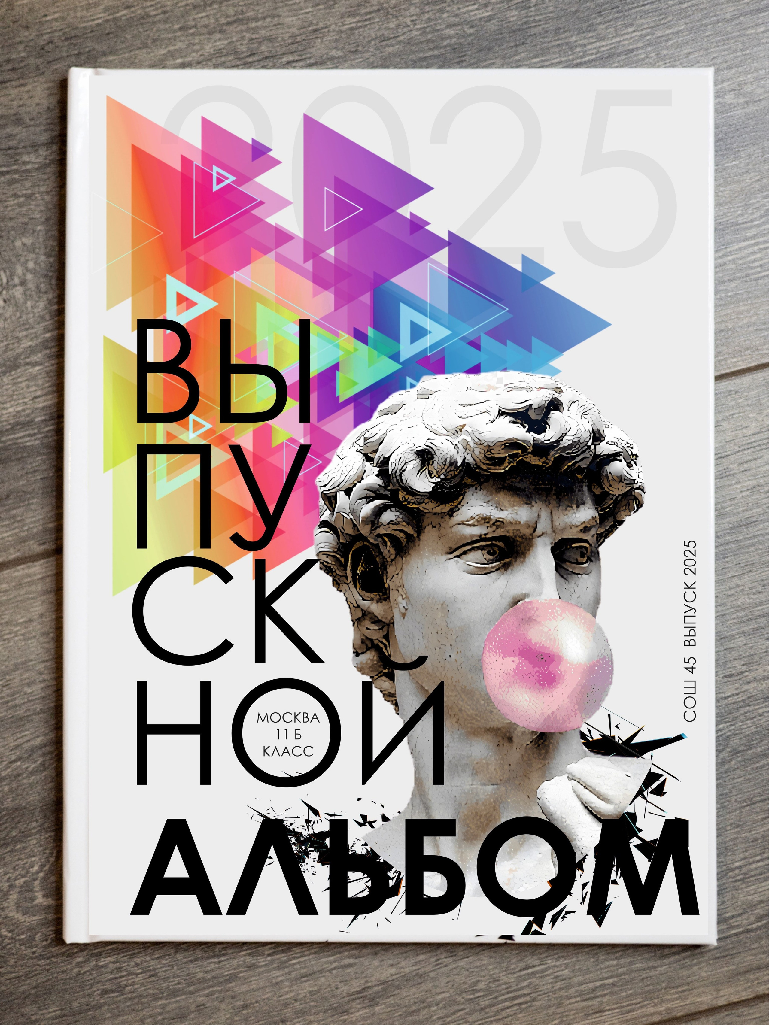 Школьные альбомы. Выпускные фотоальбомы в Москве и Московской области