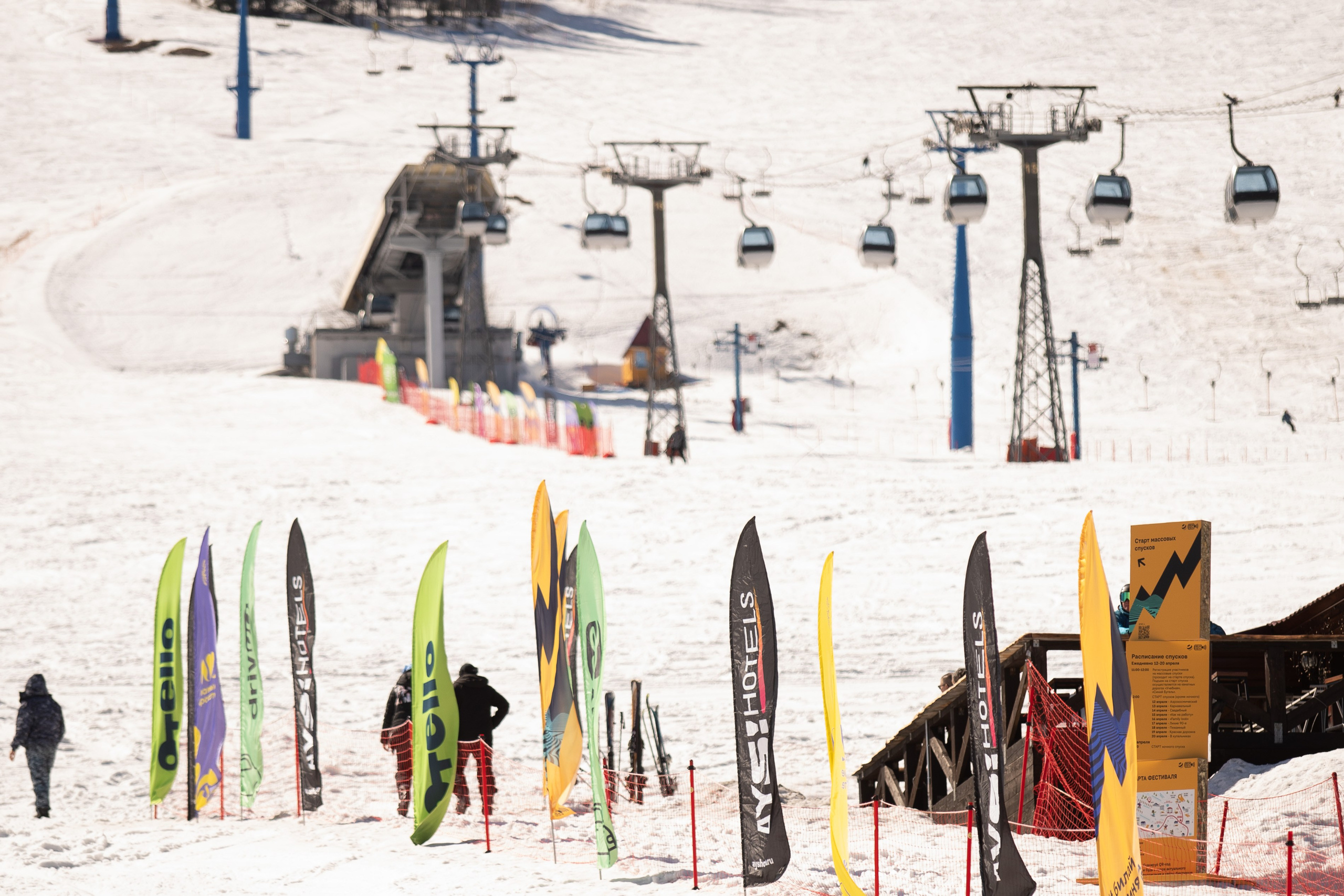 Грелка 16.04.24. Анастасия Паршукова — фотограф Шерегеш Новосибирск