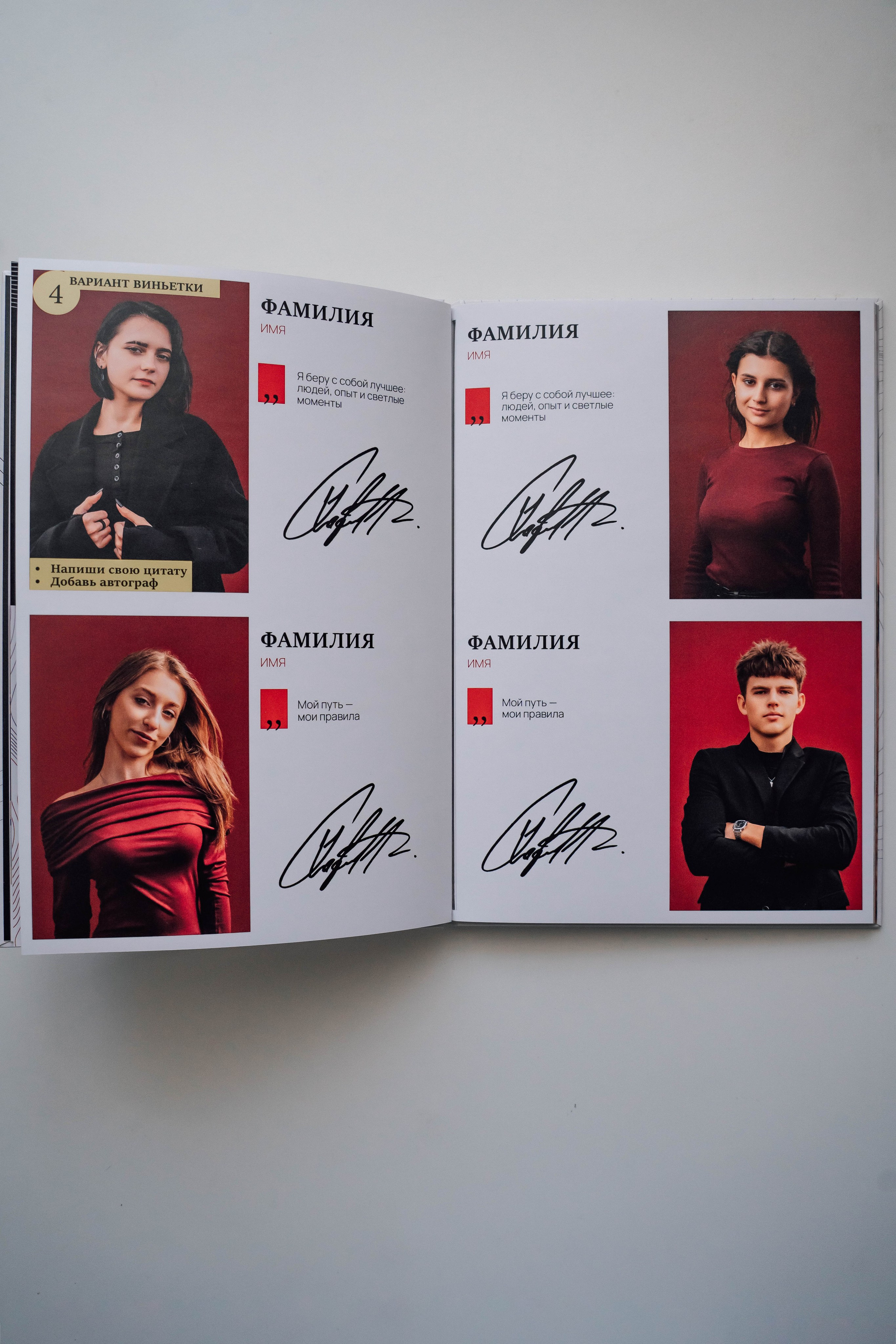 Выпускные фотоальбомы (Бирюч). Фотограф Юлия Паськова, город Бирюч