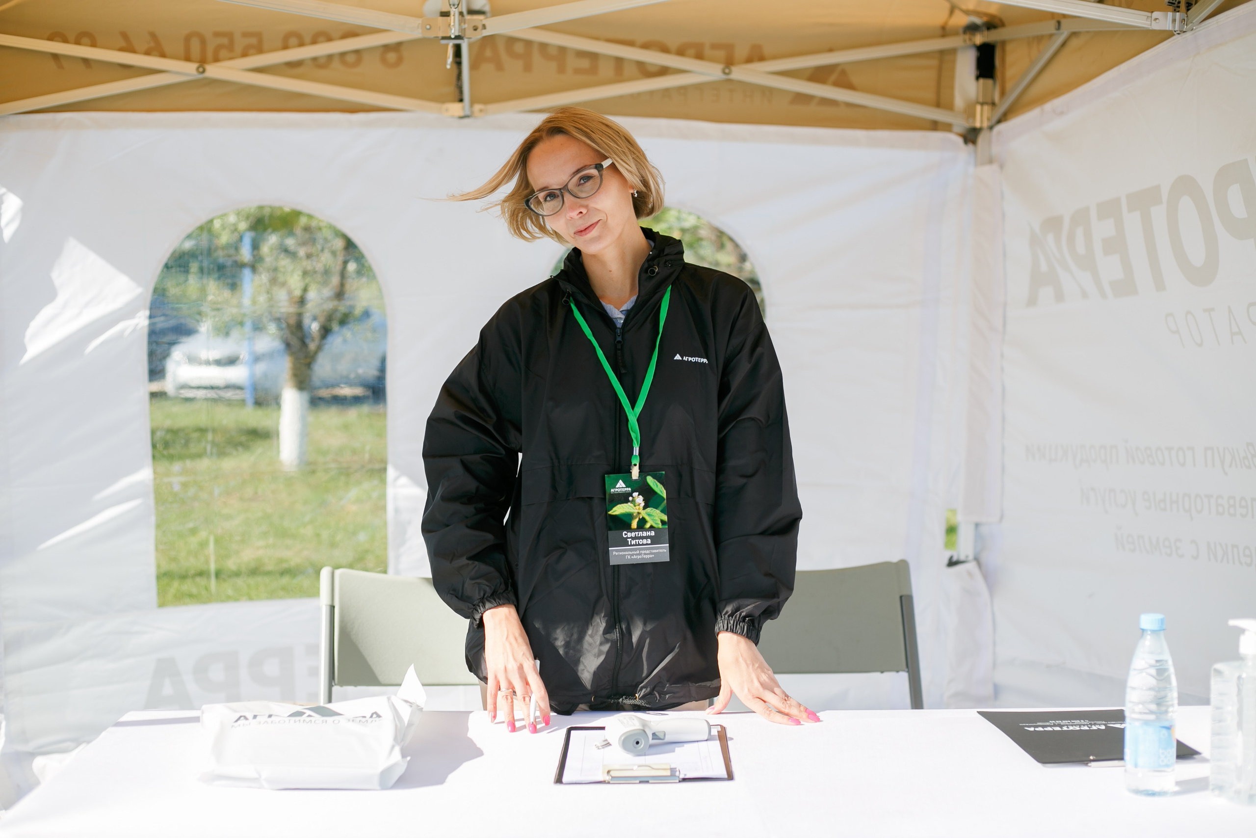 Агротерра. Фотограф Яков Поспехов