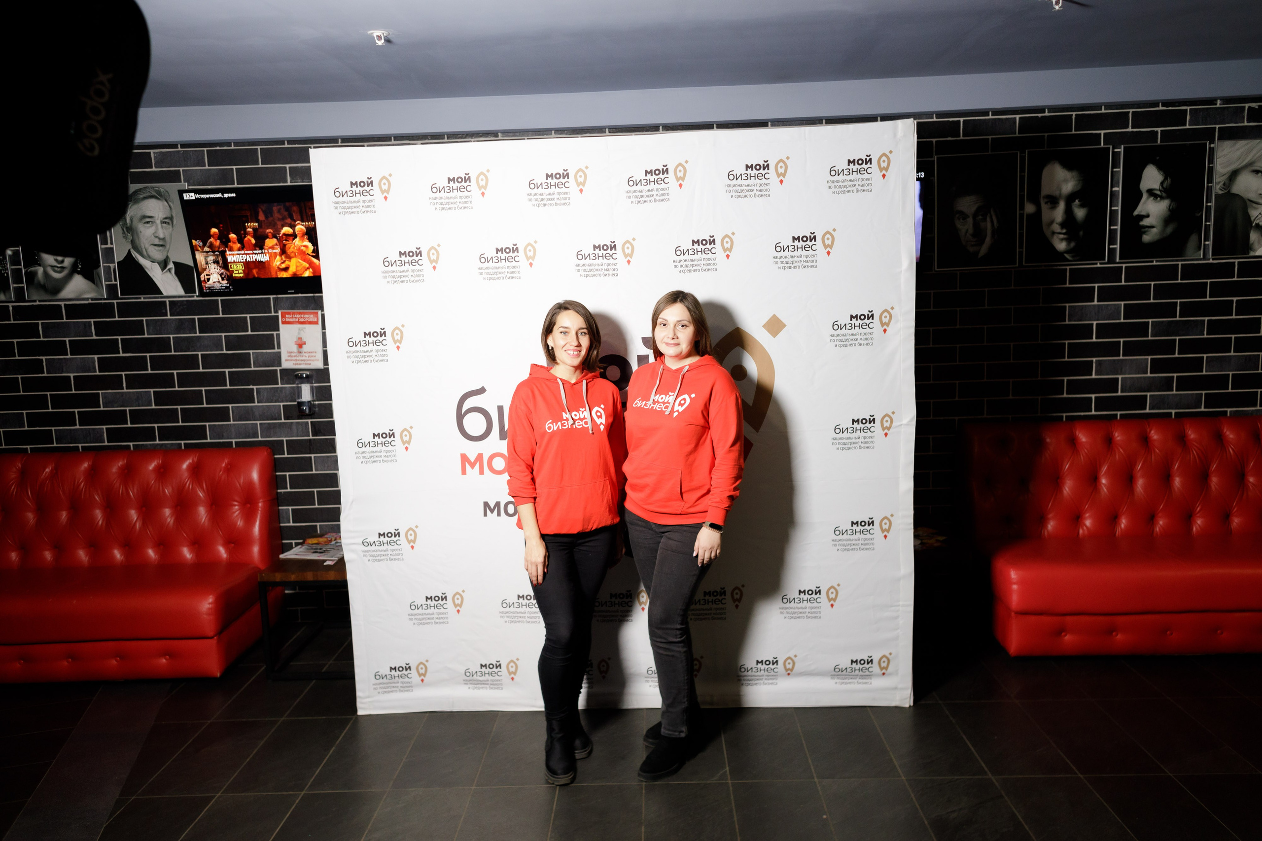 Тренинг для самозанятых. Фотограф Яков Поспехов