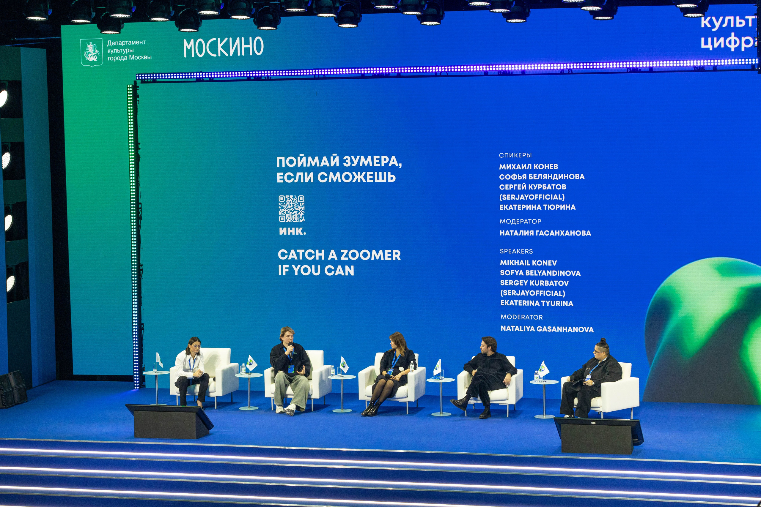 Culture Media 07.11.2025. Свадебный и репортажный фотограф в Москве, Александр Плотников