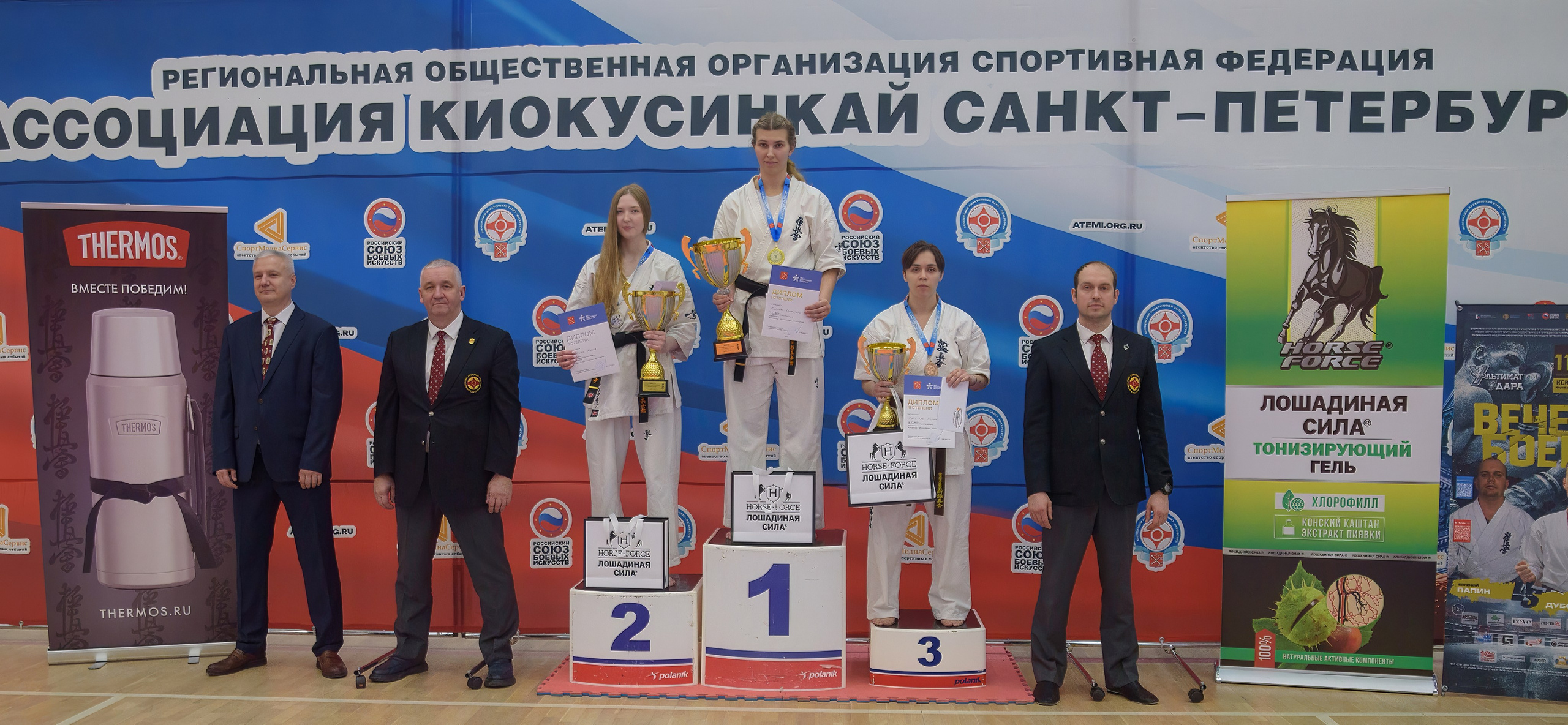 Киокусинкай. Профессиональный спортивный фотограф в Санкт-Петербурге