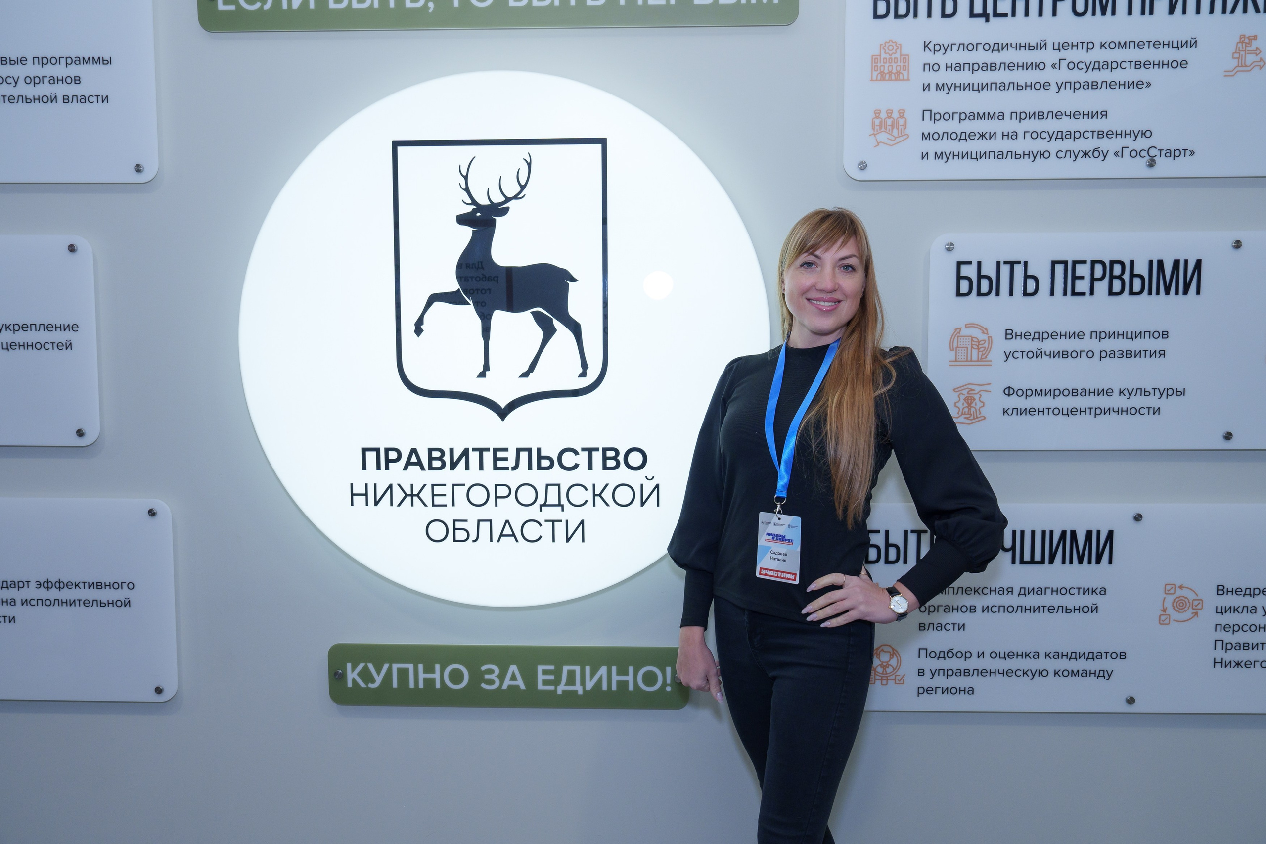 КУПНО. Sunnyman