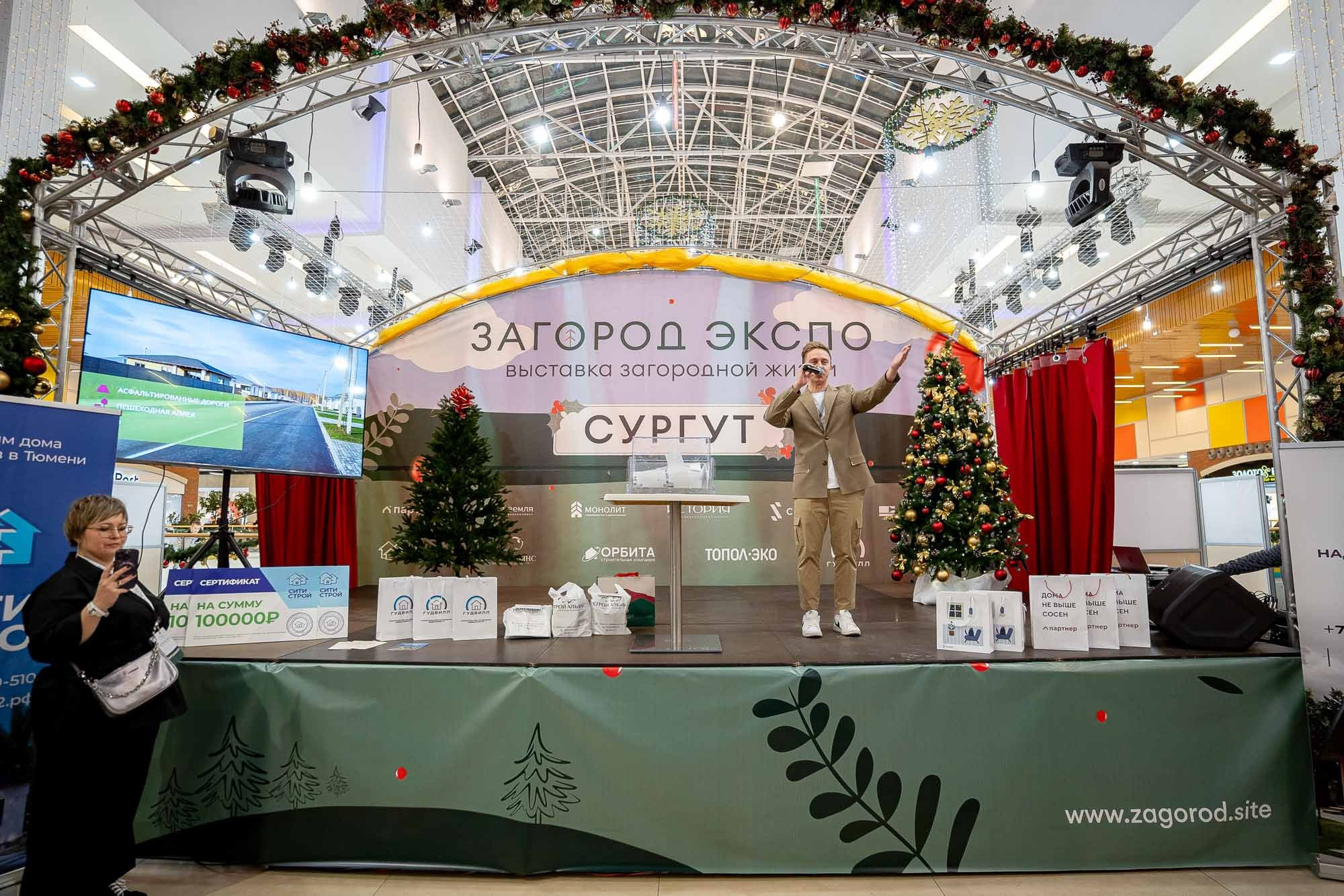 Загород ЭКСПО. Сергей Кошкин. Репортажная и ивент-фотография в Сургуте