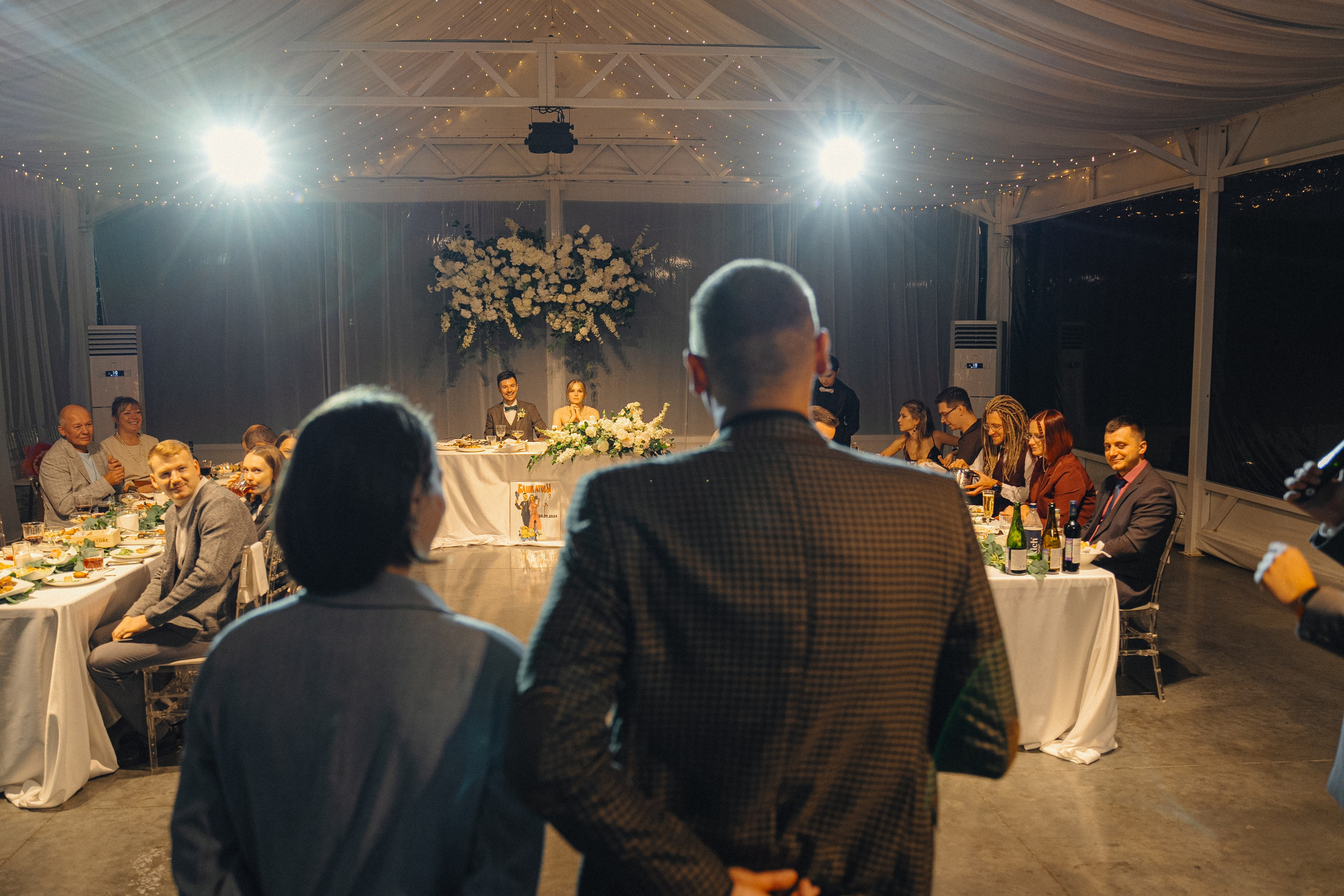 Алексей и Вероника. Главная