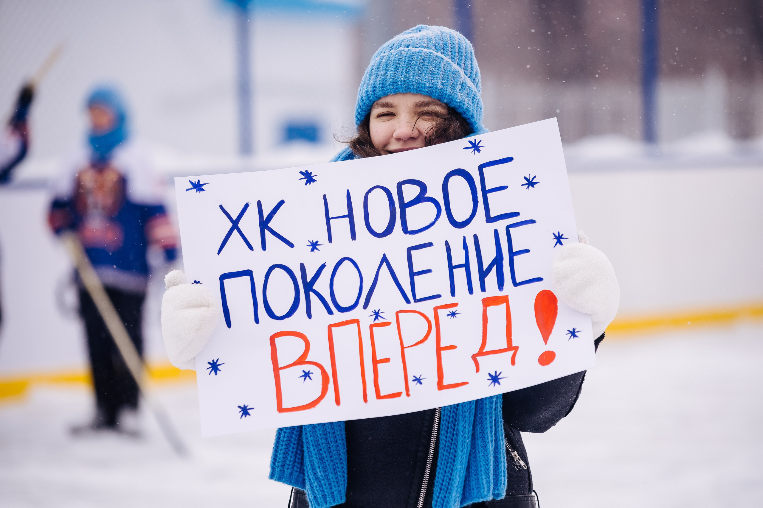 Хоккей на валенках // 22.02.25. Денис Прохоров Фотограф в г. Магнитогорск