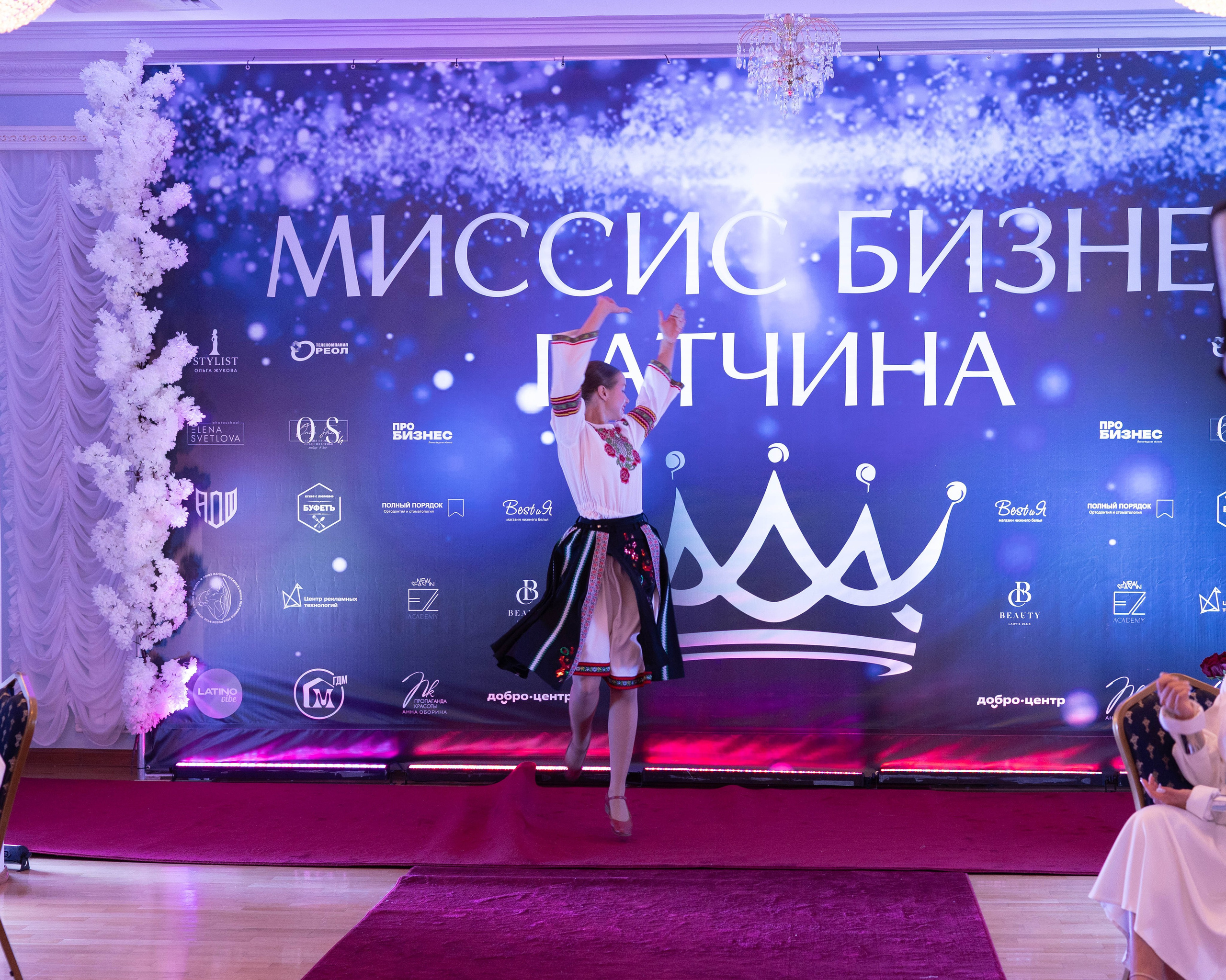 Мисс и Миссис Бизнес Гатчина 2025. Открытие. Главная