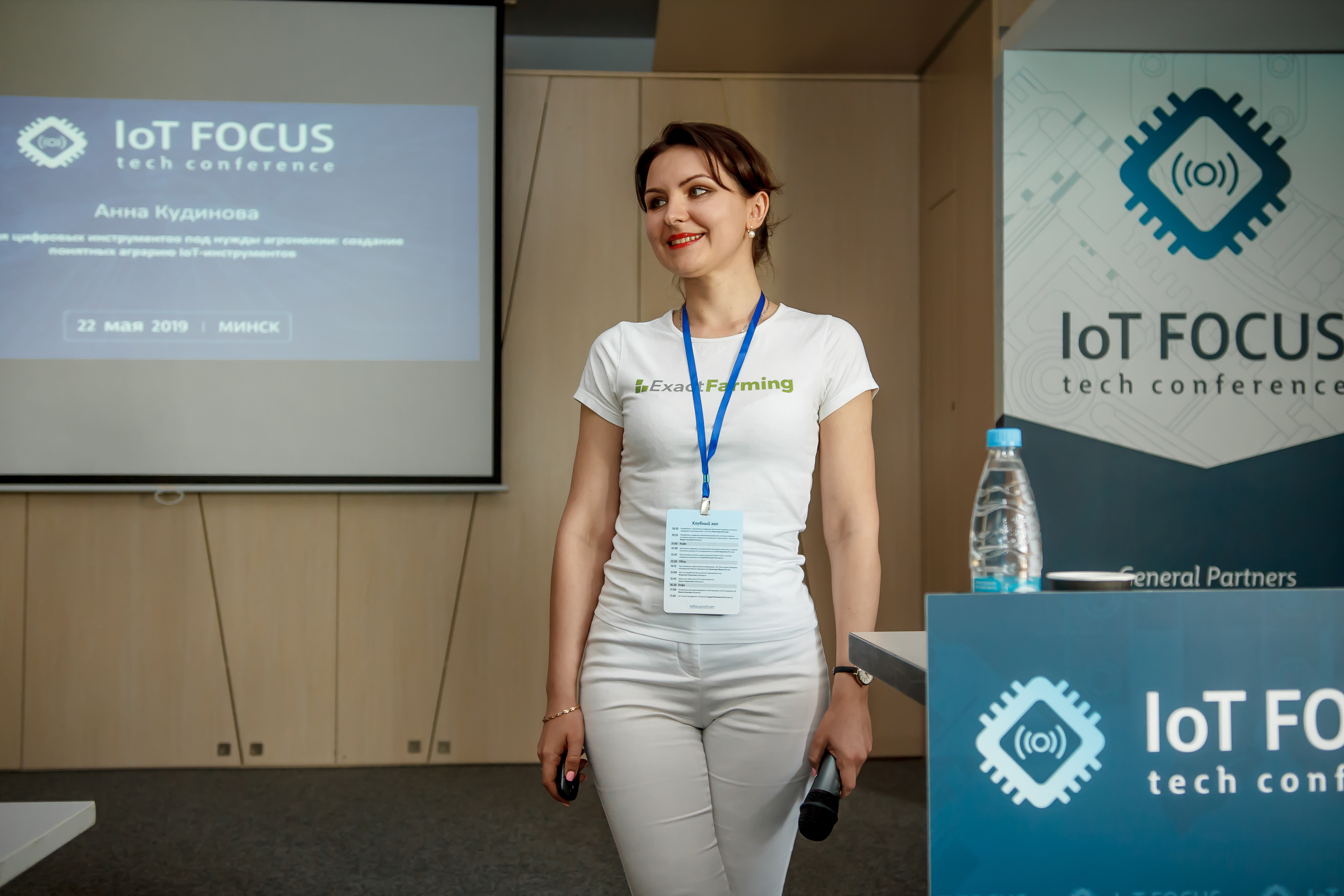 IoT Focus Minsk 2019. Фотограф в Батуми Павел Шарников
