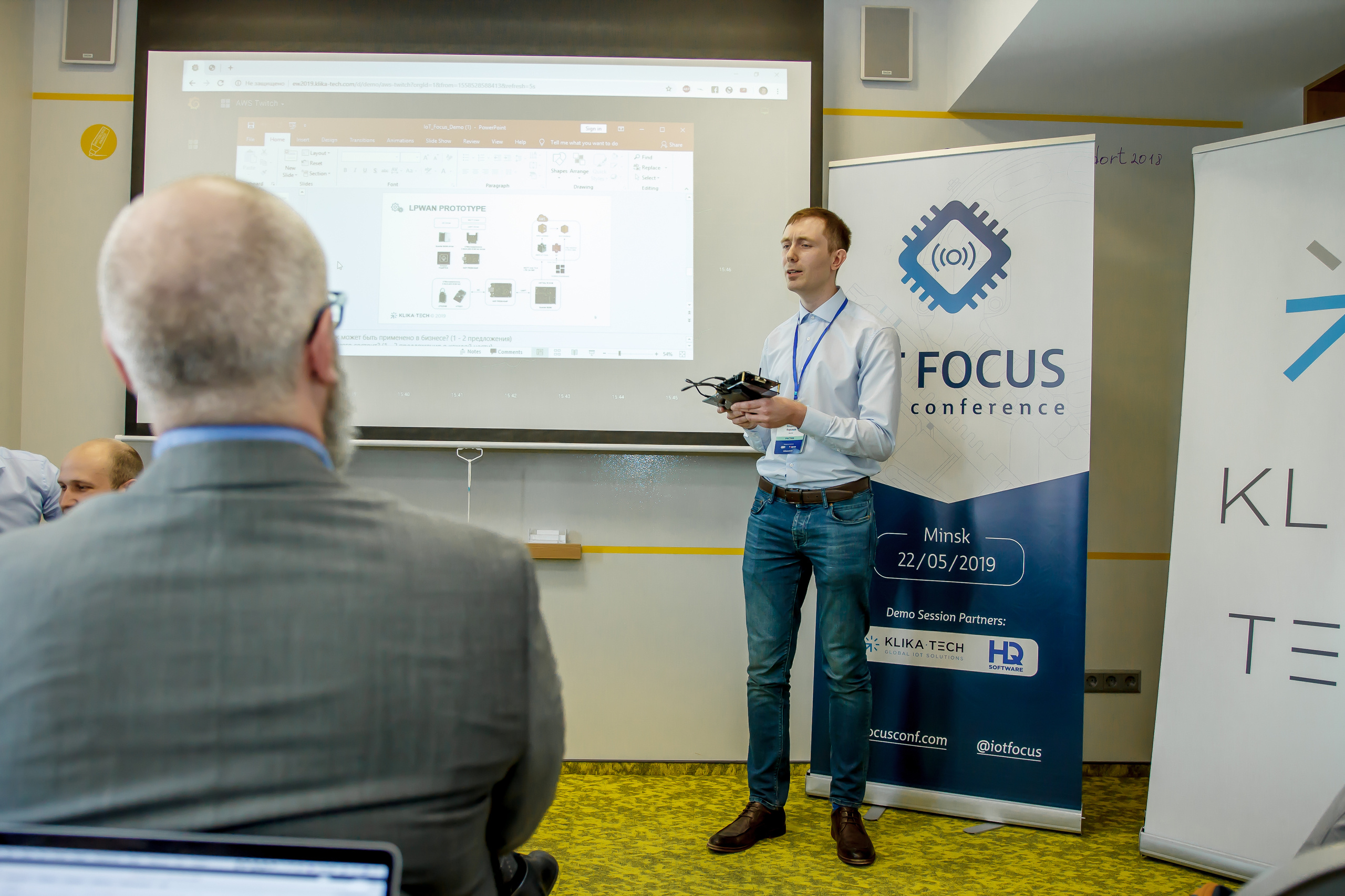 IoT Focus Minsk 2019. Фотограф в Батуми Павел Шарников