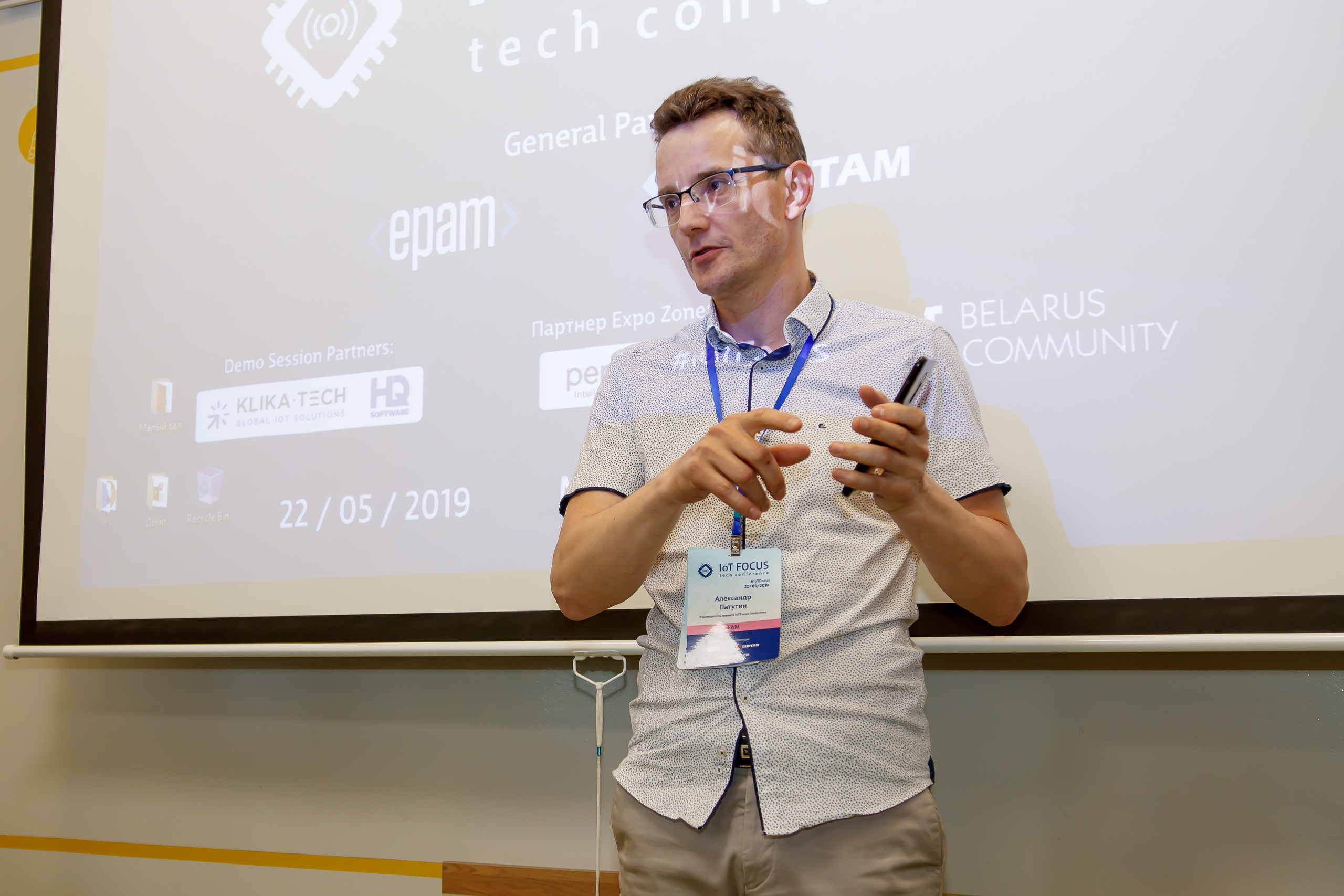 IoT Focus Minsk 2019. Фотограф в Батуми Павел Шарников