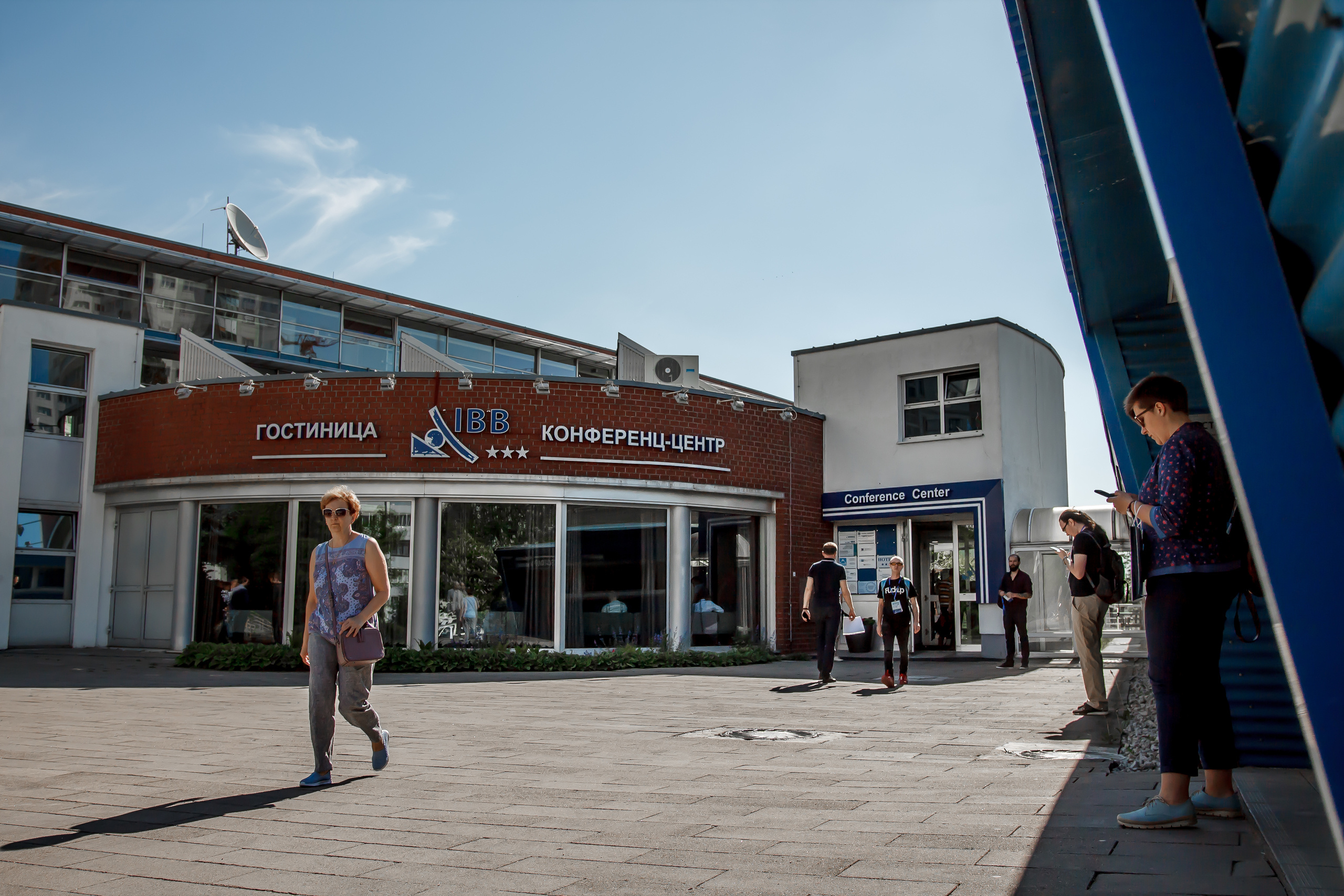 IoT Focus Minsk 2019. Фотограф в Батуми Павел Шарников