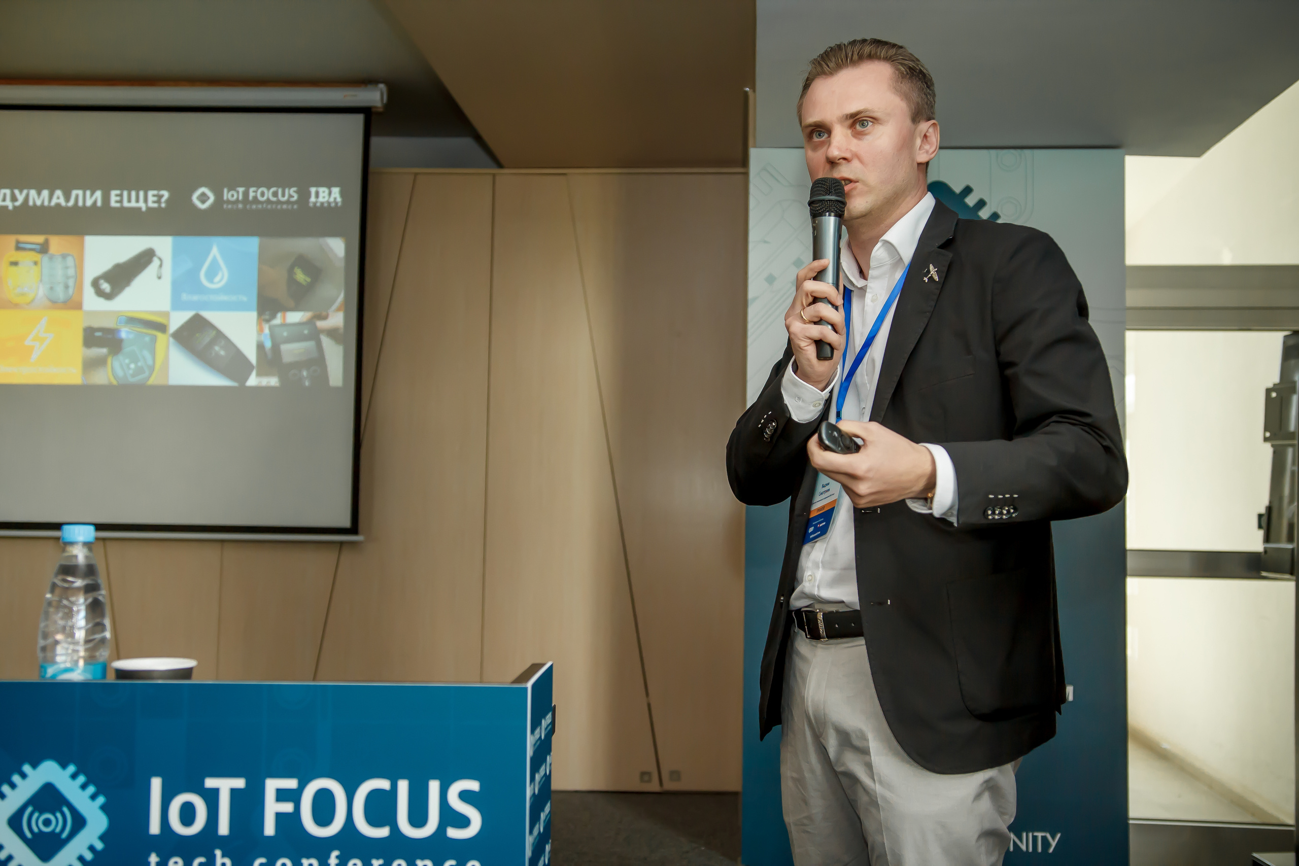 IoT Focus Minsk 2019. Фотограф в Батуми Павел Шарников
