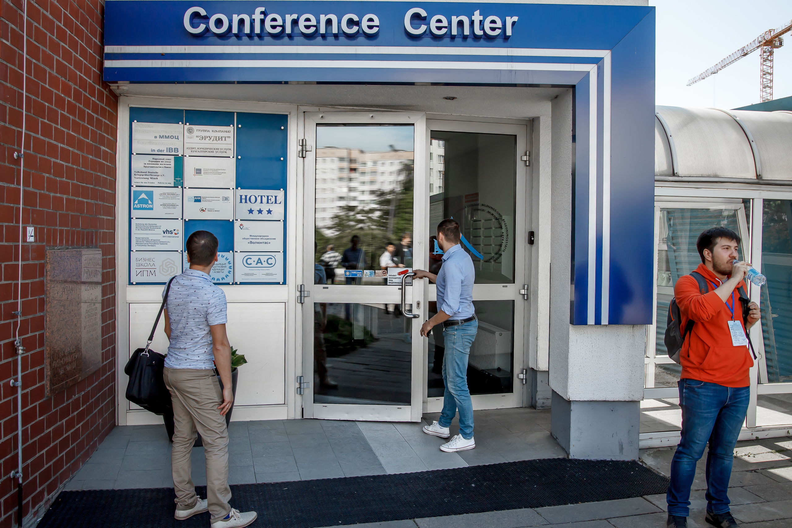 IoT Focus Minsk 2019. Фотограф в Батуми Павел Шарников