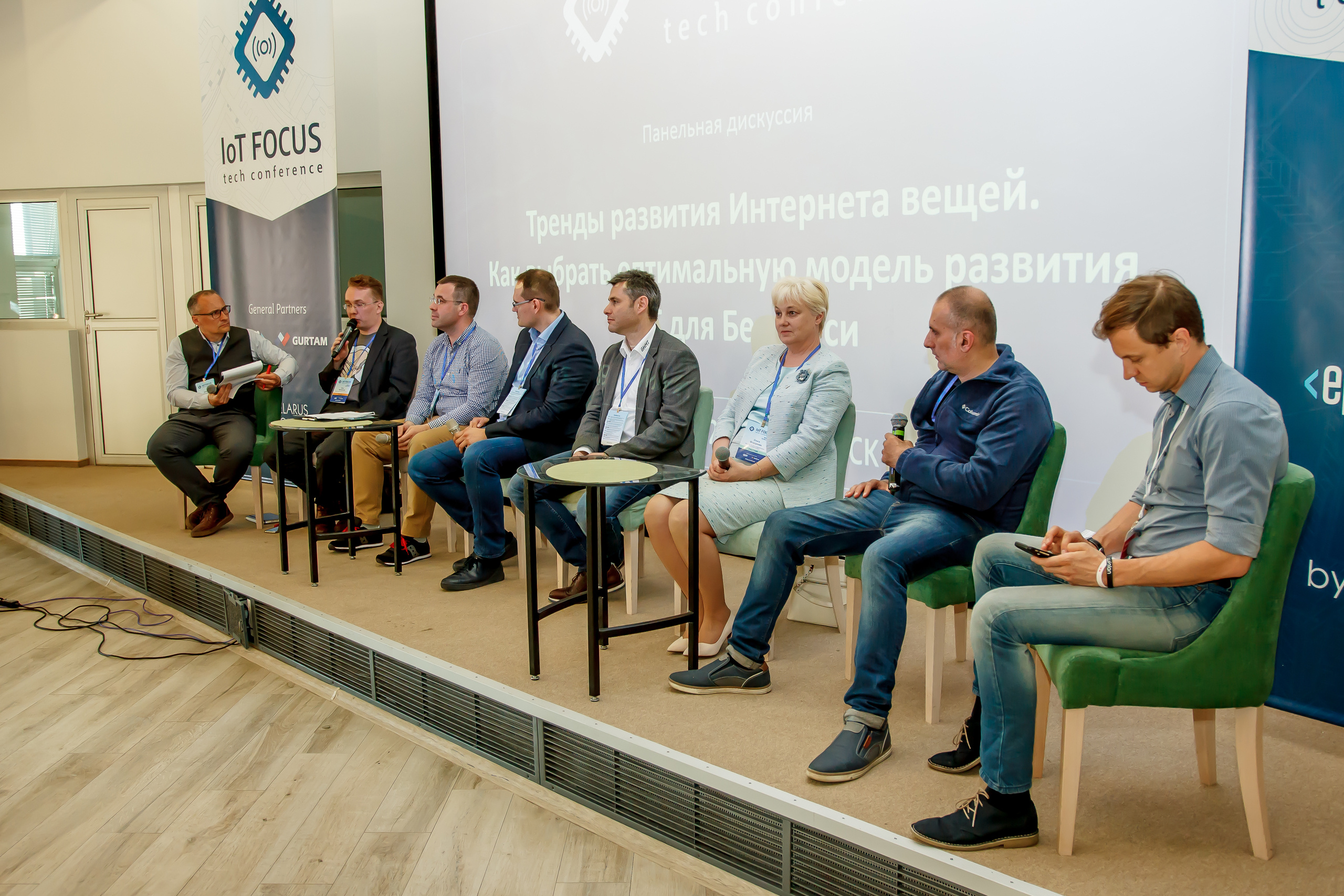 IoT Focus Minsk 2019. Фотограф в Батуми Павел Шарников