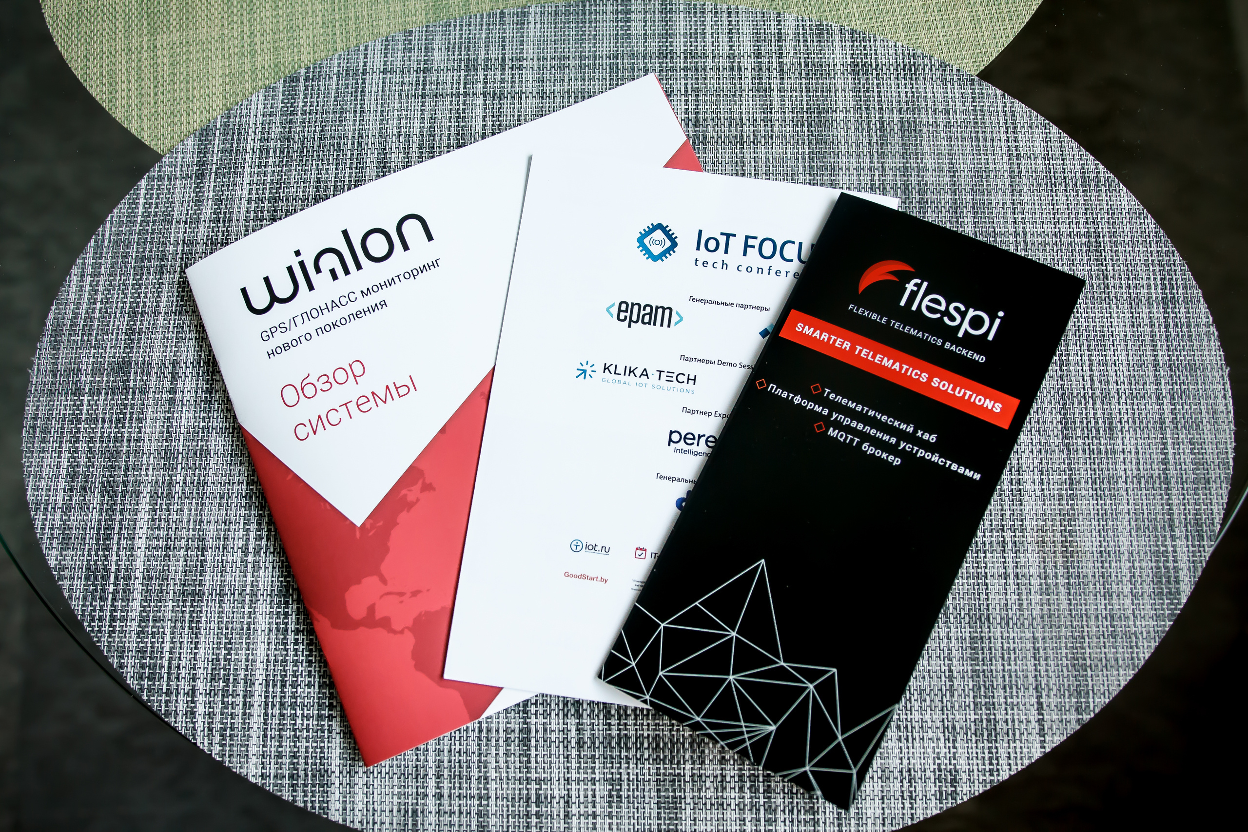 IoT Focus Minsk 2019. Фотограф в Батуми Павел Шарников