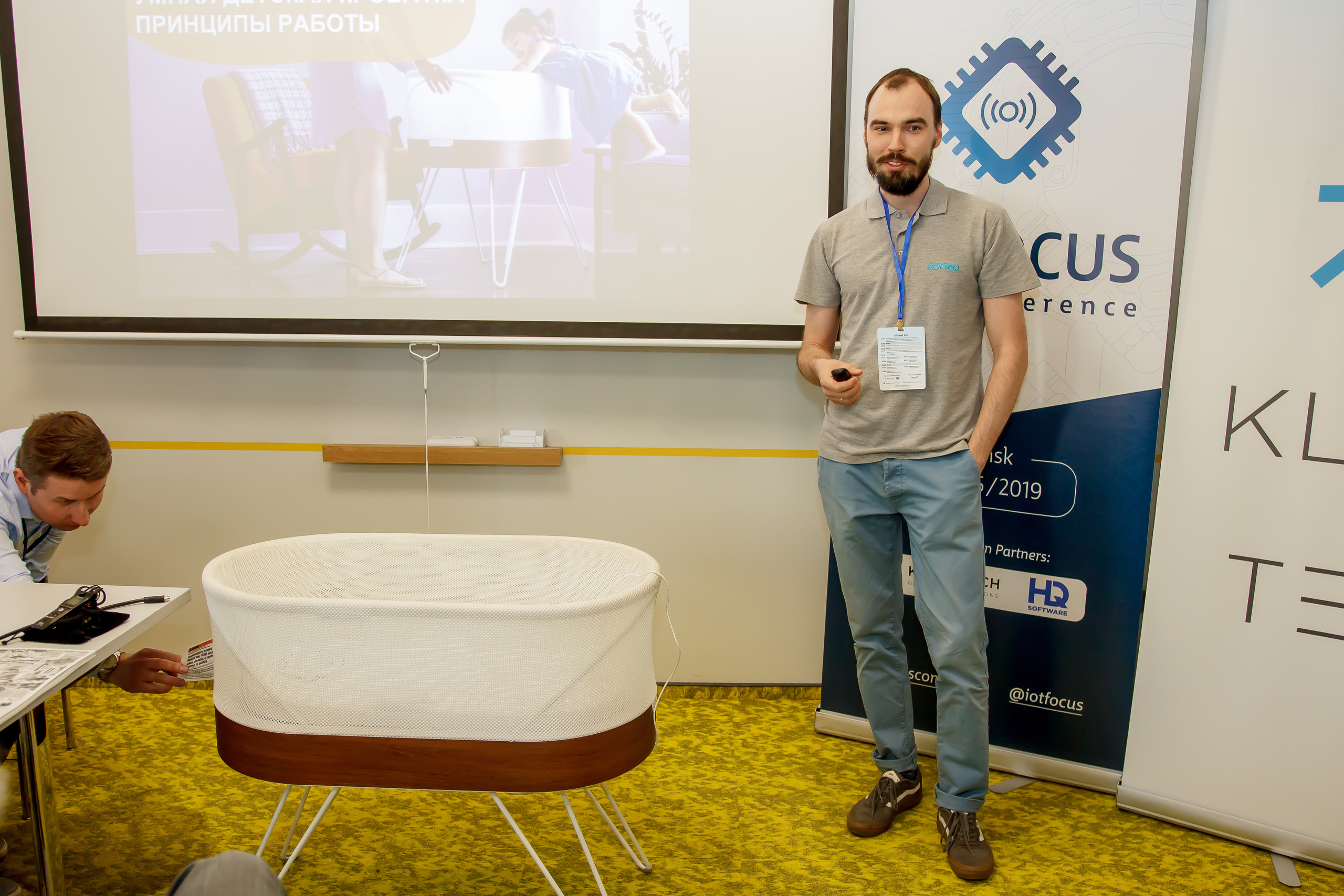 IoT Focus Minsk 2019. Фотограф в Батуми Павел Шарников