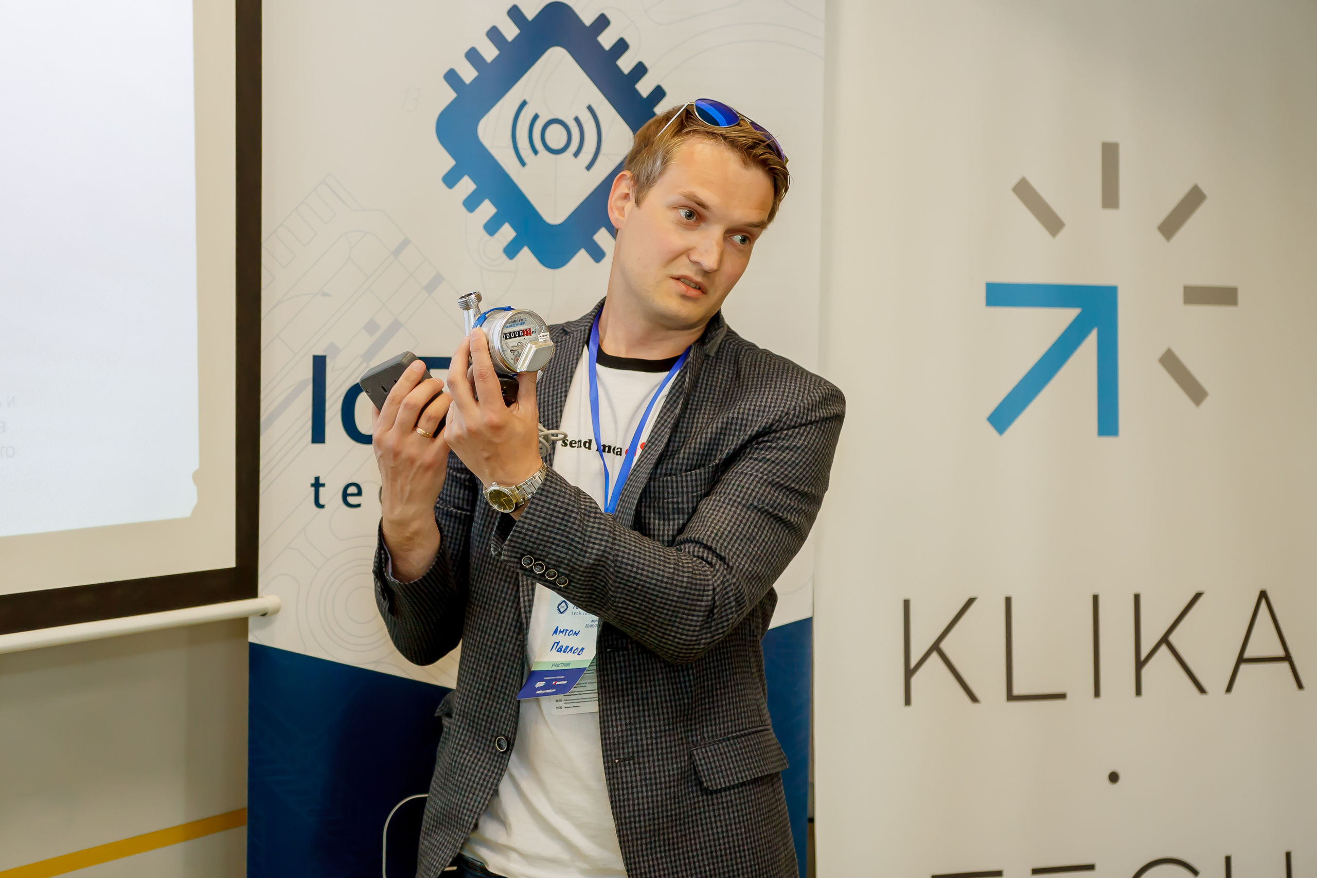 IoT Focus Minsk 2019. Фотограф в Батуми Павел Шарников