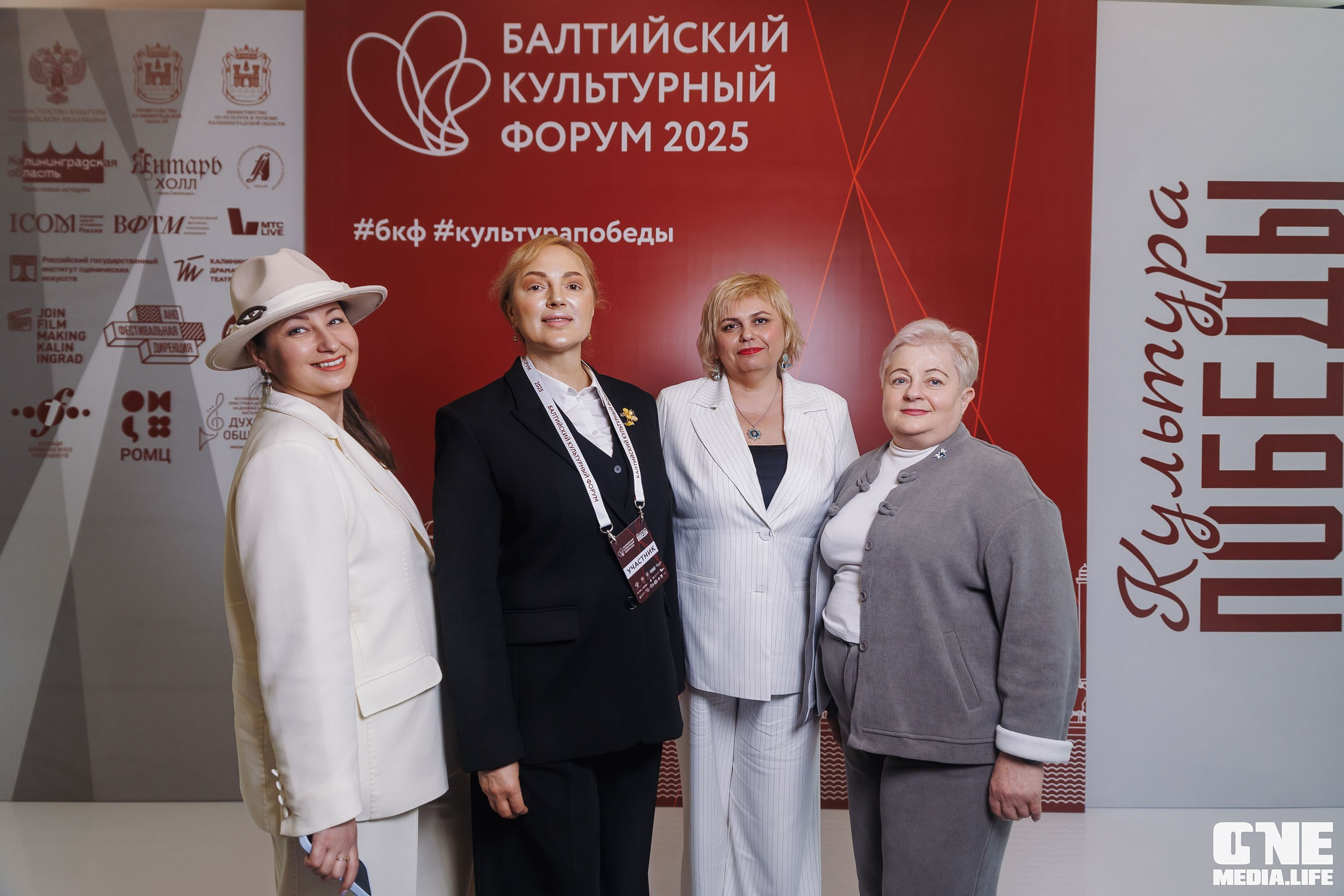 Балтийский Культурный Форум. День 1. One Media Life: фоторепортажи, фотоотчеты с мероприятий и заведений