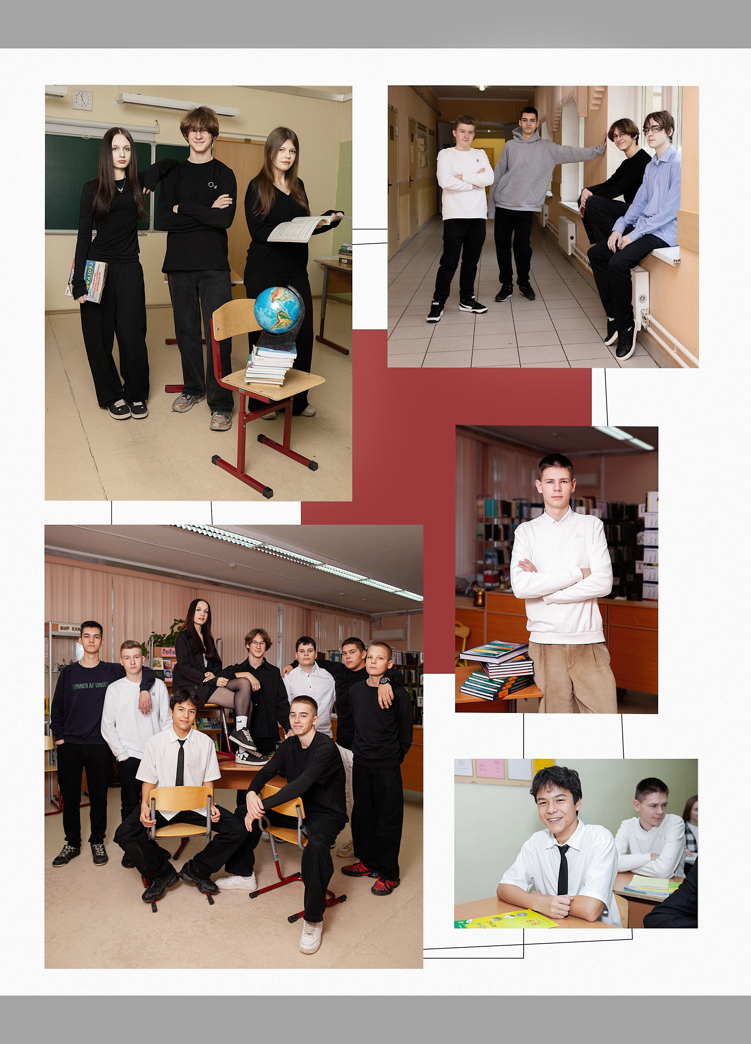 Выпускной альбом для 9 класса. Фотограф в Железнодорожном и Балашихе