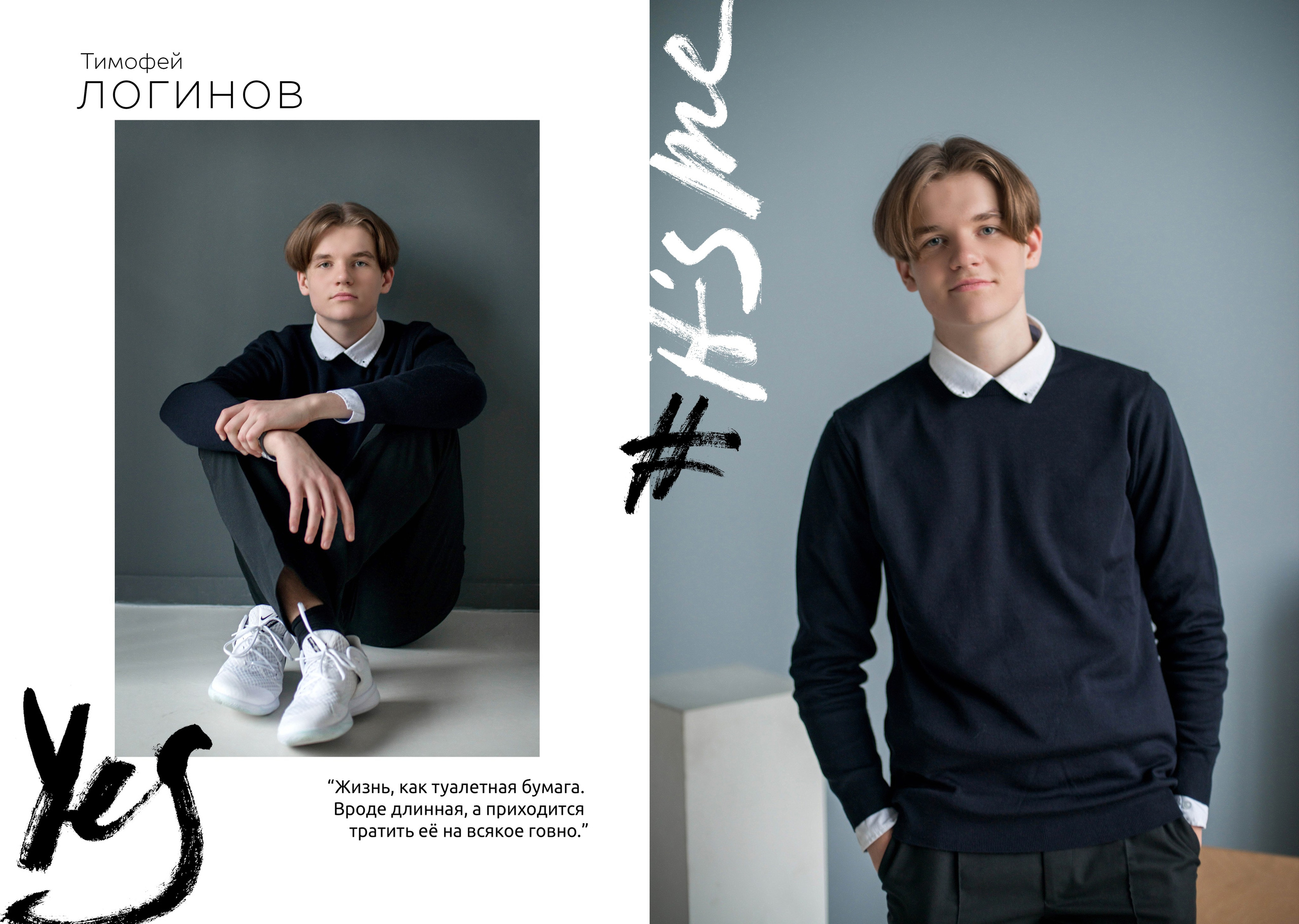 9 к. Тимофей. Семейный и свадебный фотограф в Москве и Подмосковье Еремина Александр