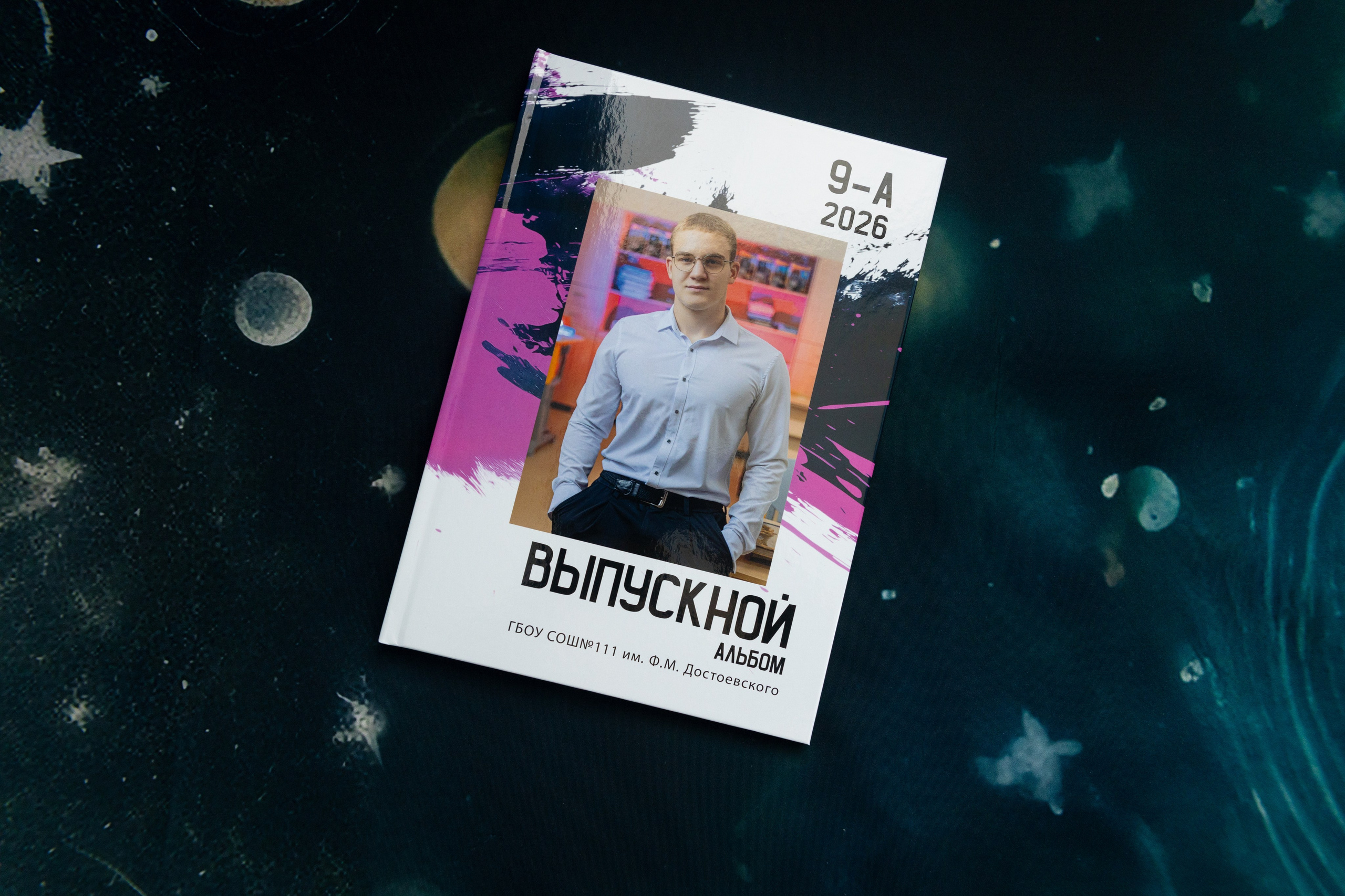 Выпускной альбом для 11 класса в Крыму