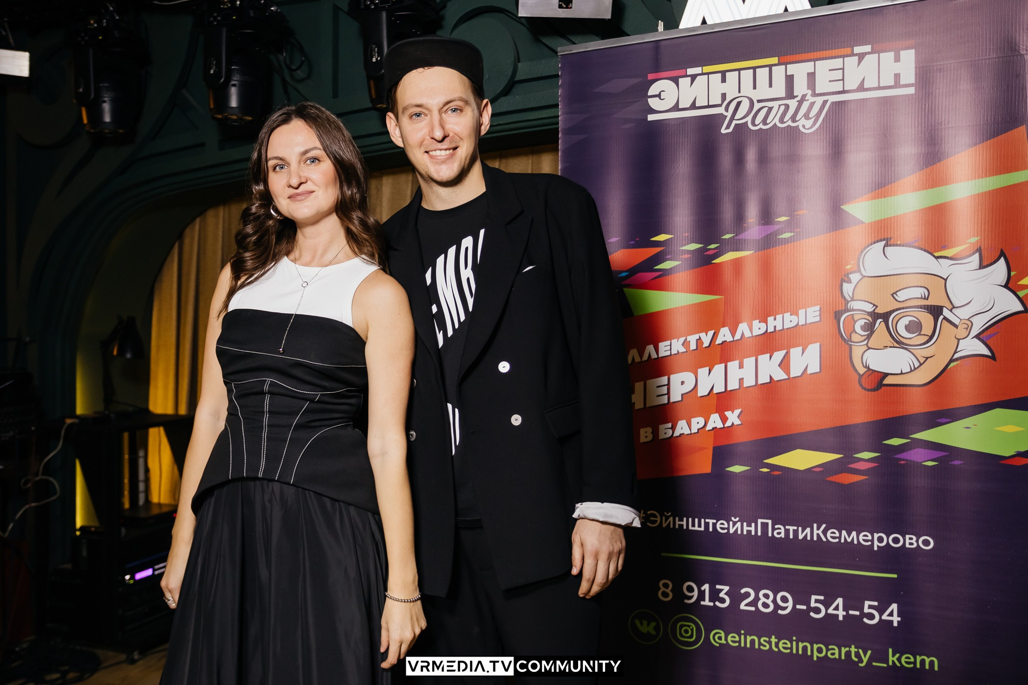 Эйнштейн Party в ресторане «Мюнхен»