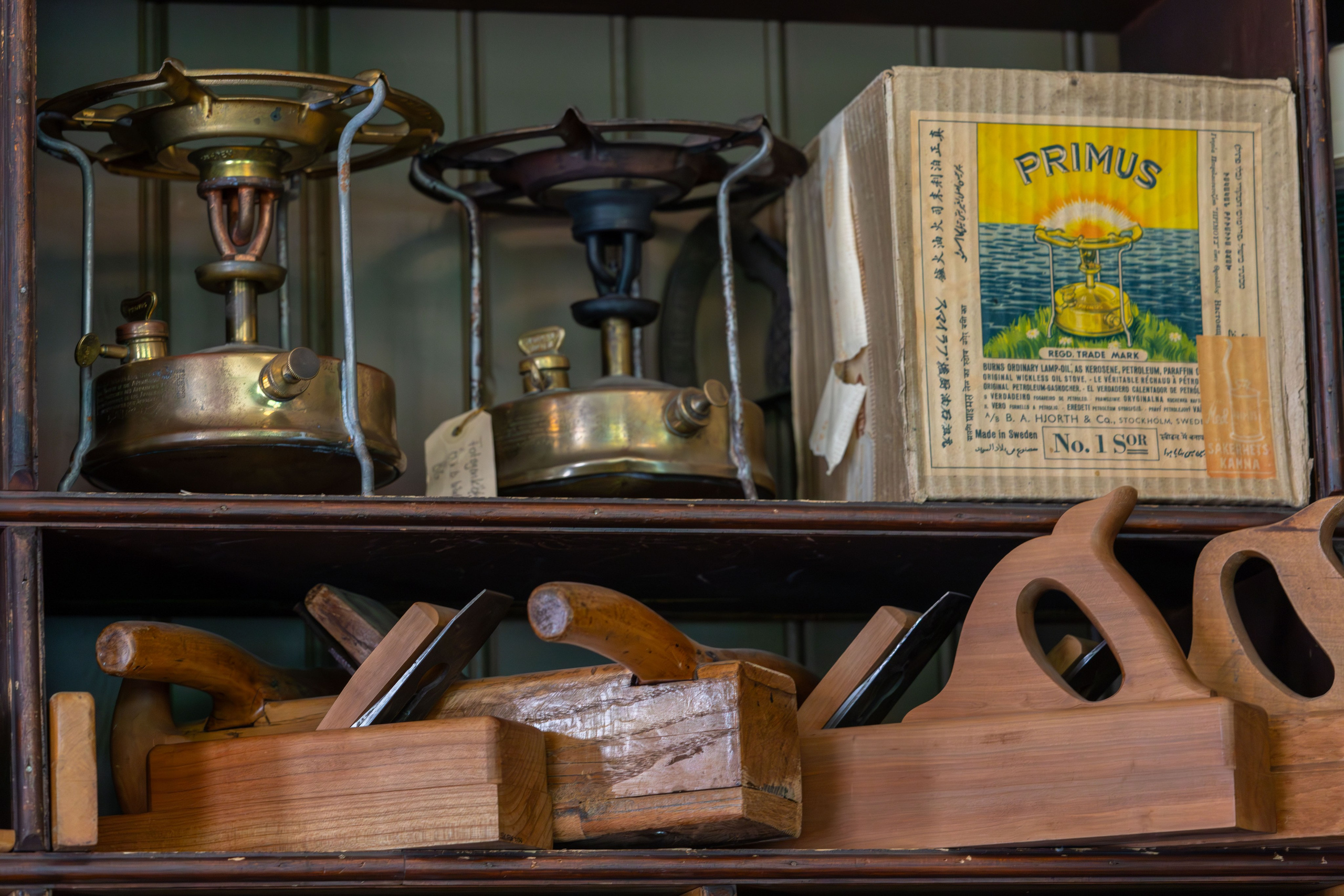 Sweden, Skansen. Воройская Анна