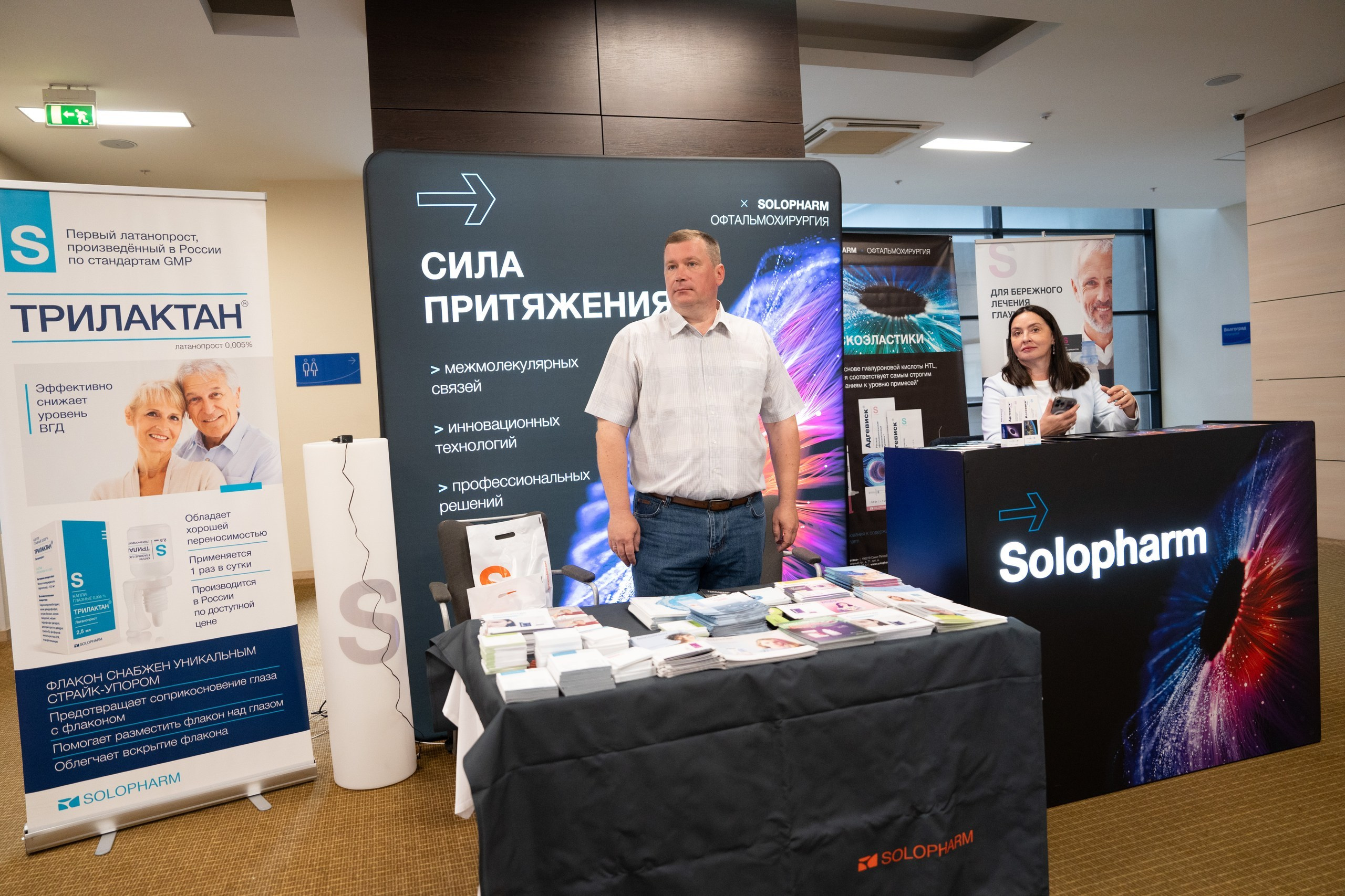 Конференции. Katya Schou